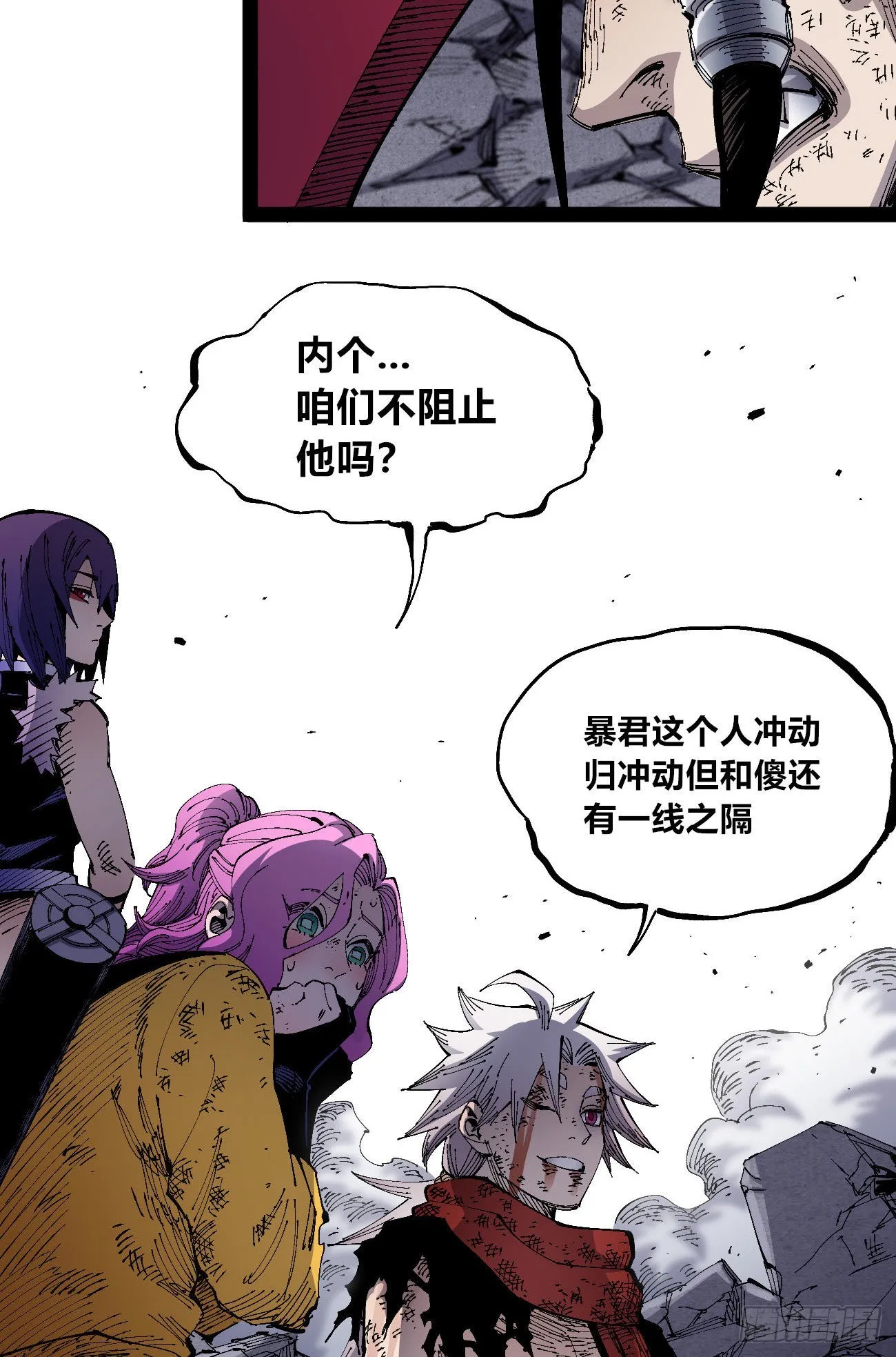 欢迎加入~ 第14页