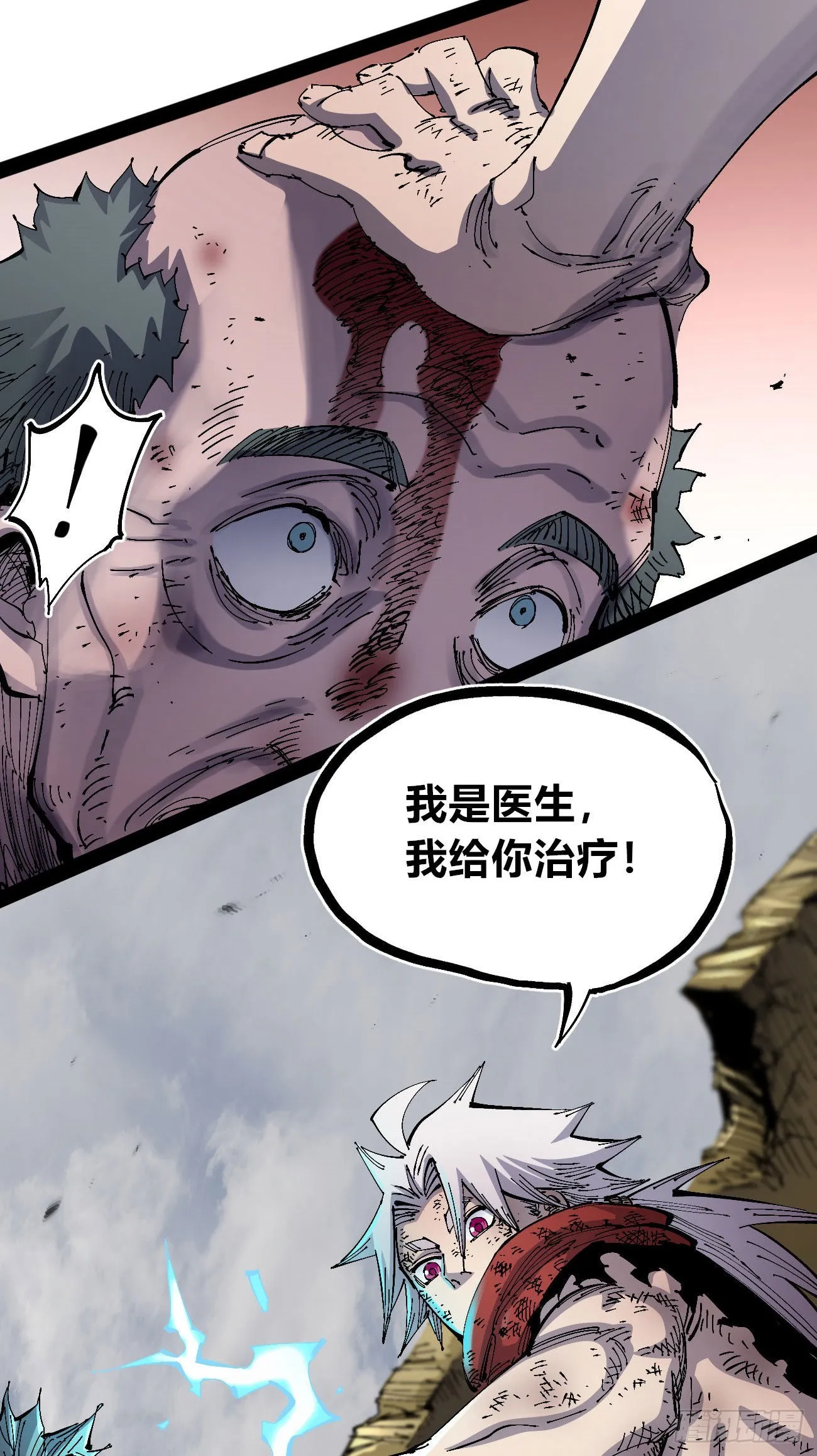 欢迎加入~ 第24页