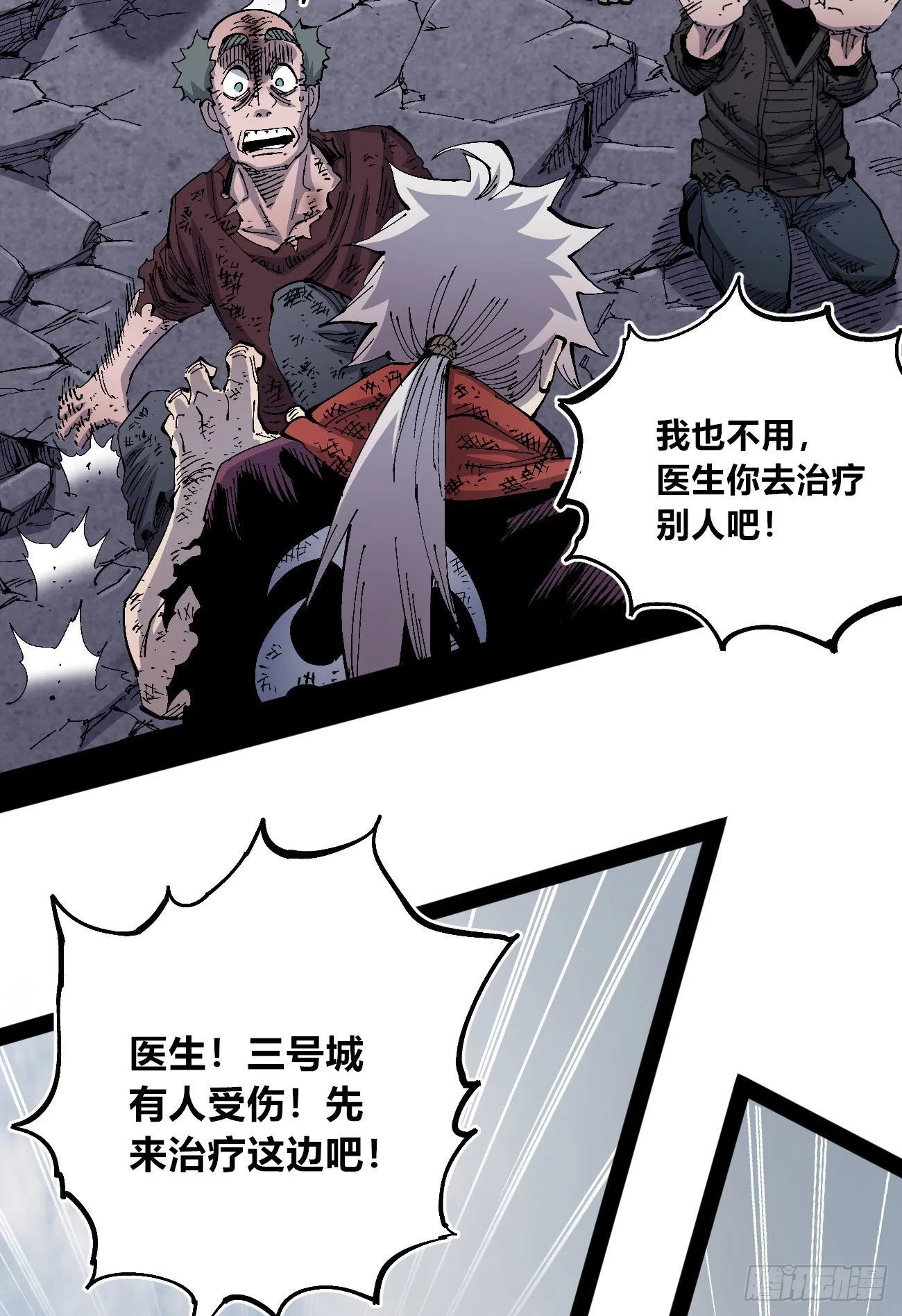 欢迎加入~ 第26页