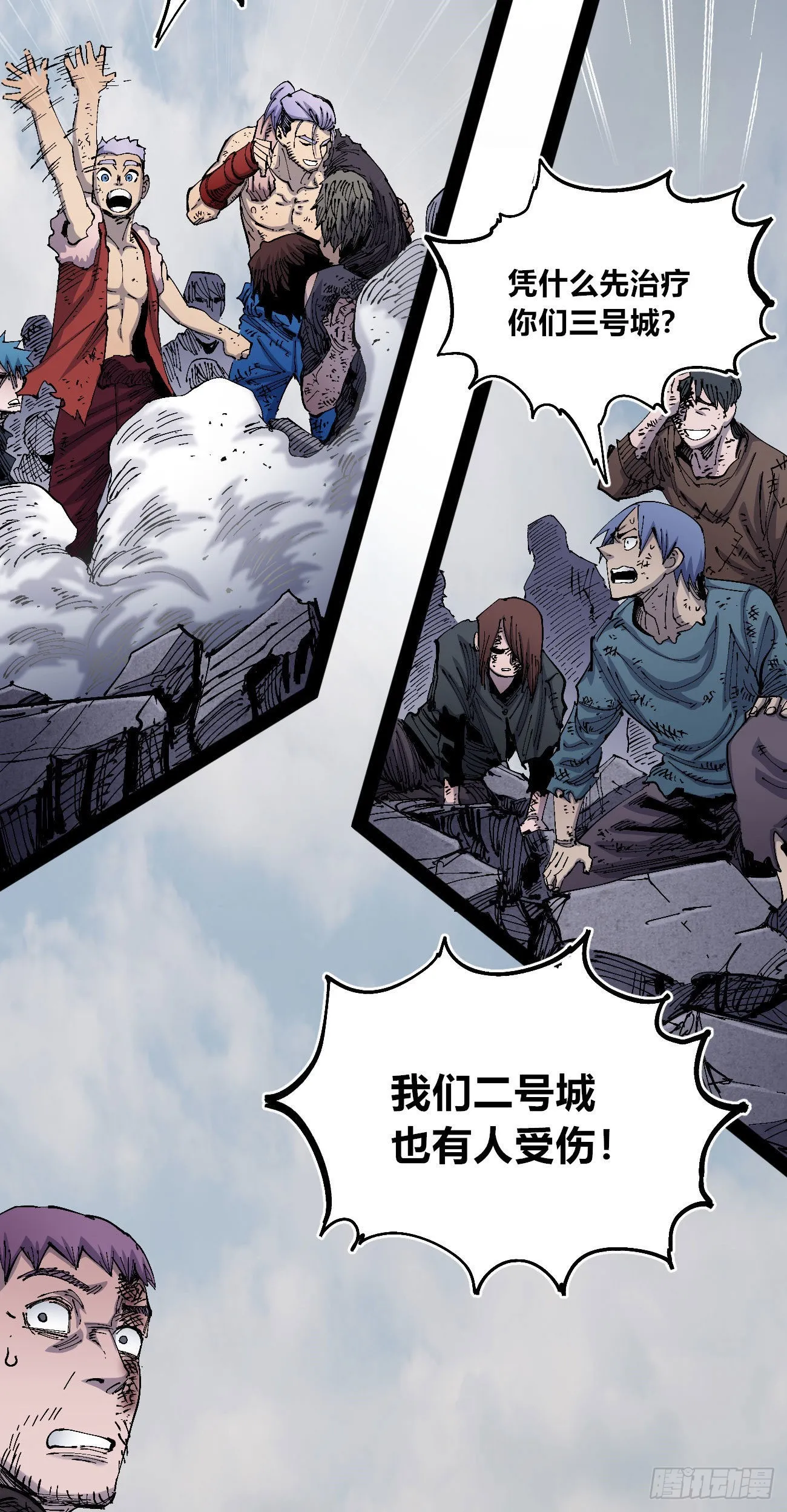 欢迎加入~ 第27页