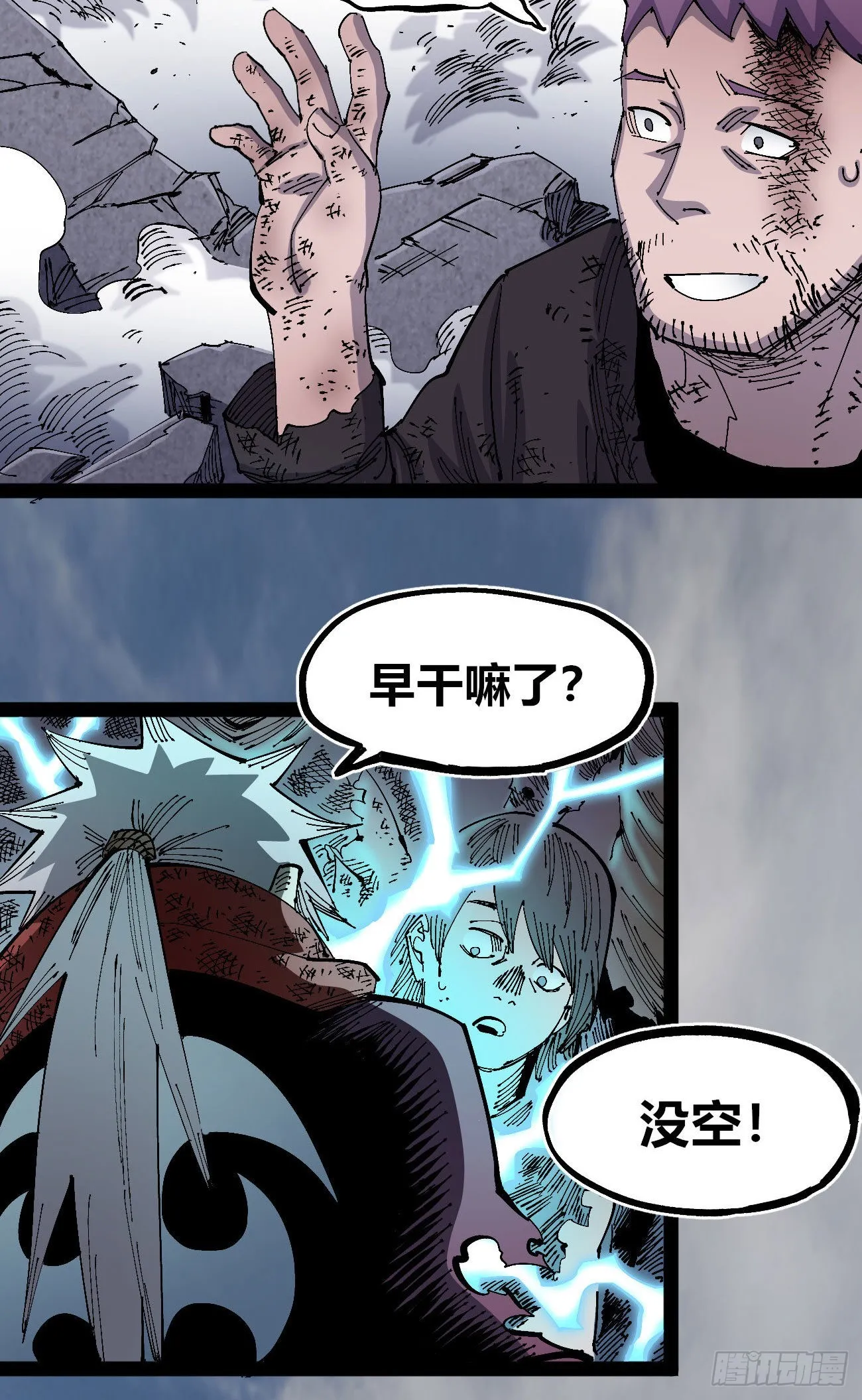 欢迎加入~ 第32页