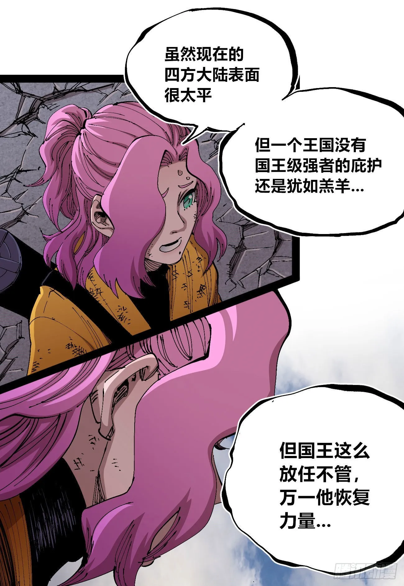 欢迎加入~ 第35页