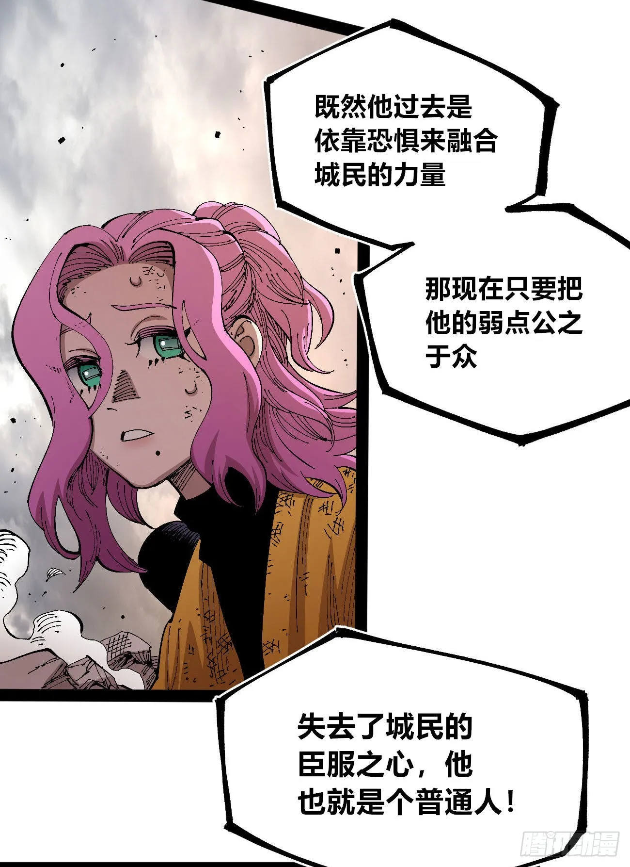 欢迎加入~ 第38页