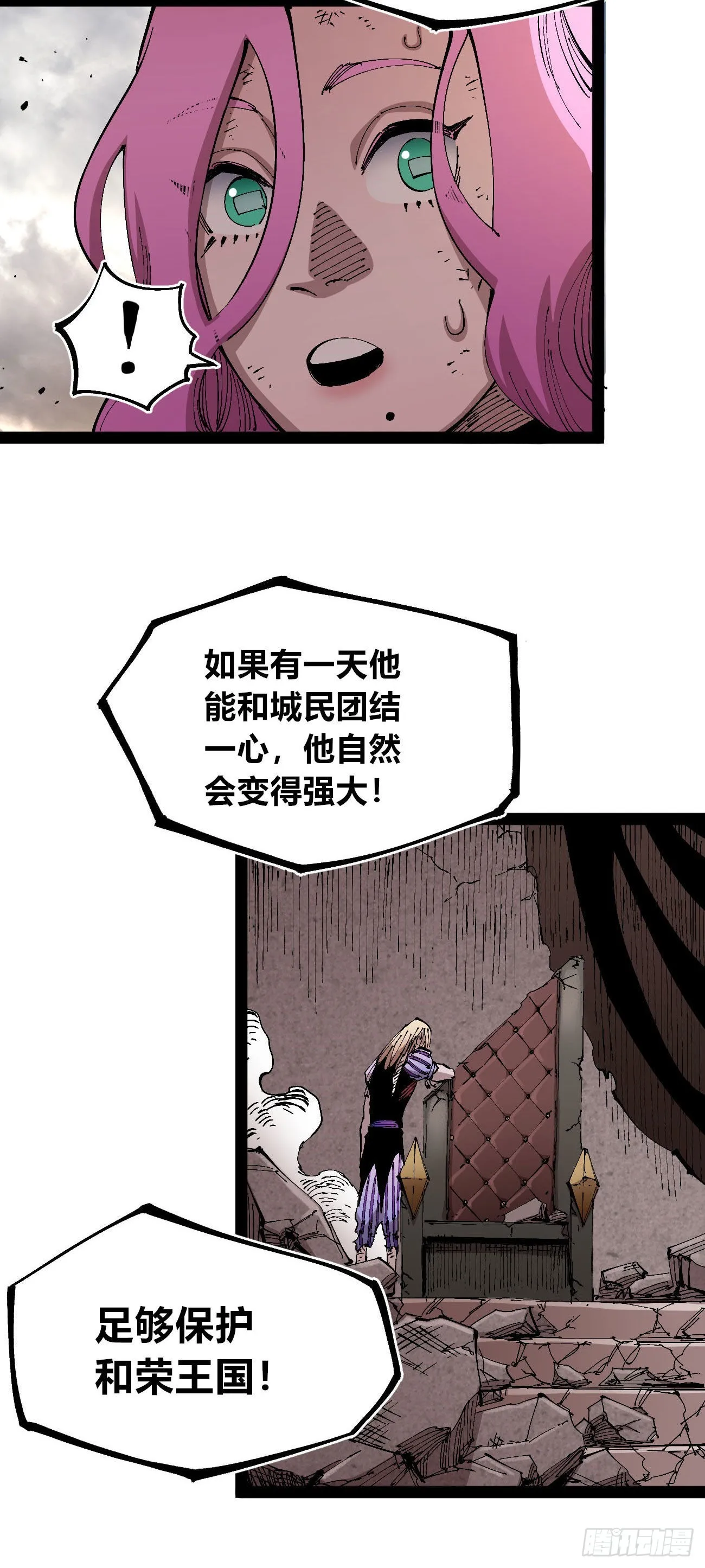 欢迎加入~ 第39页