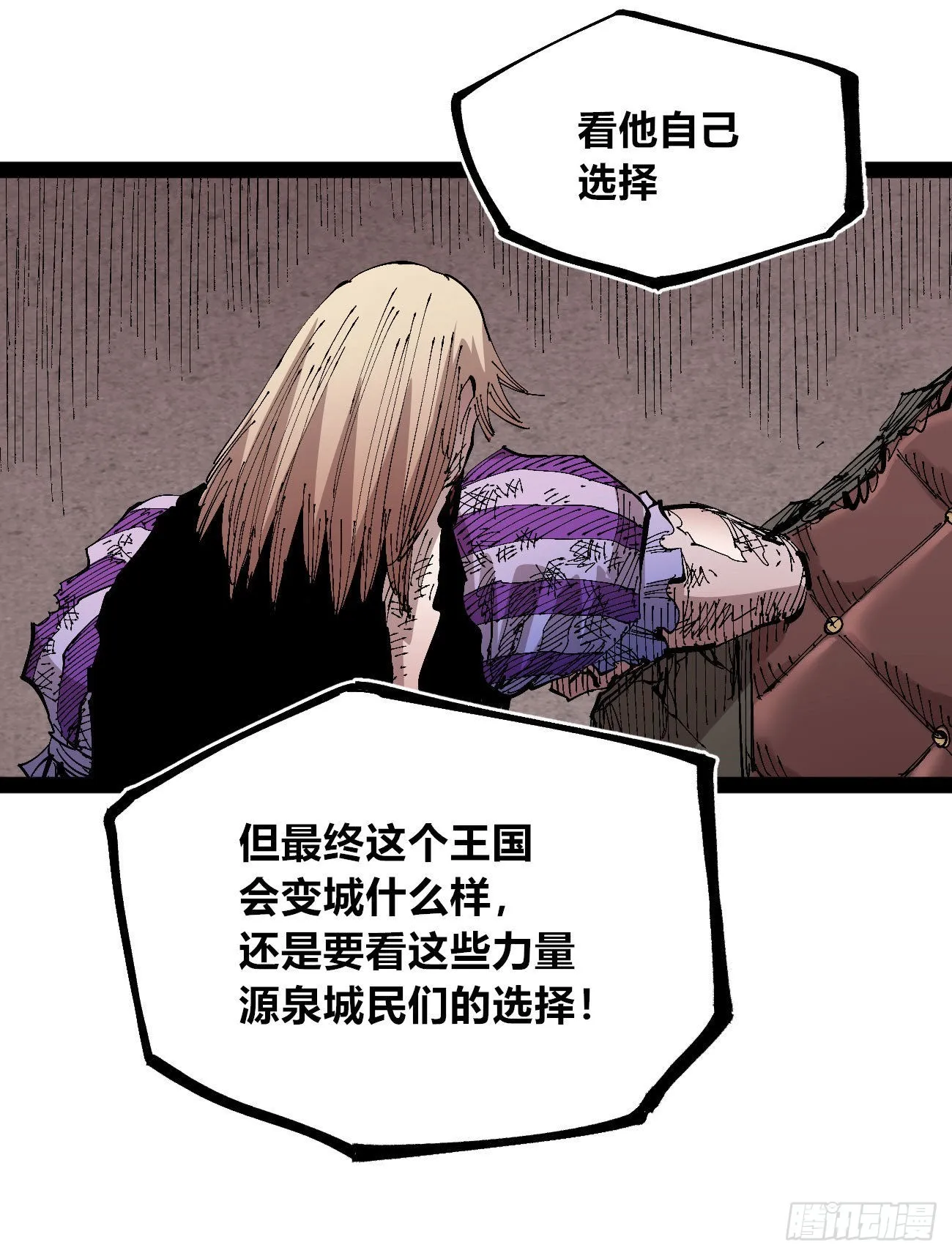 欢迎加入~ 第40页