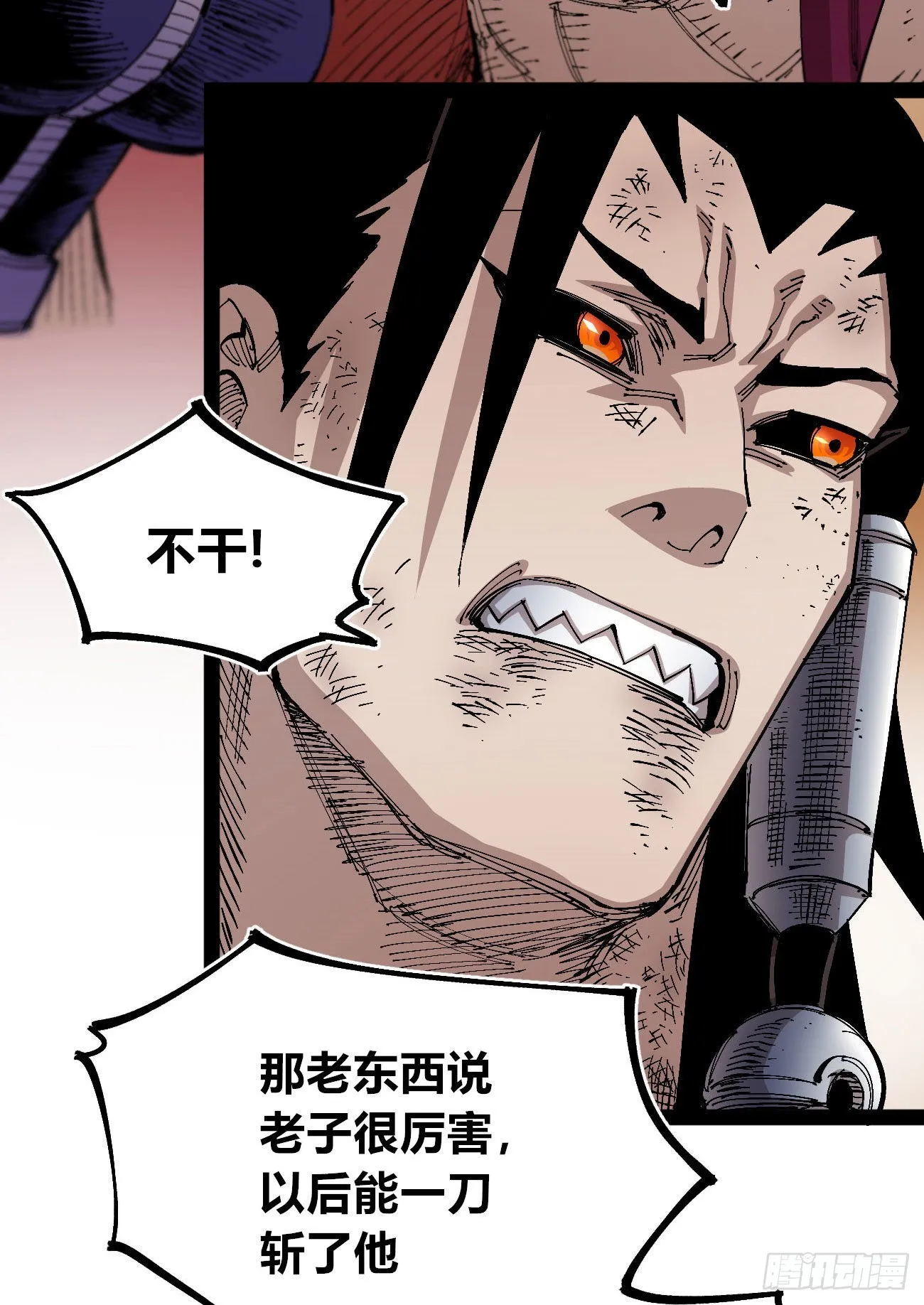 欢迎加入~ 第42页