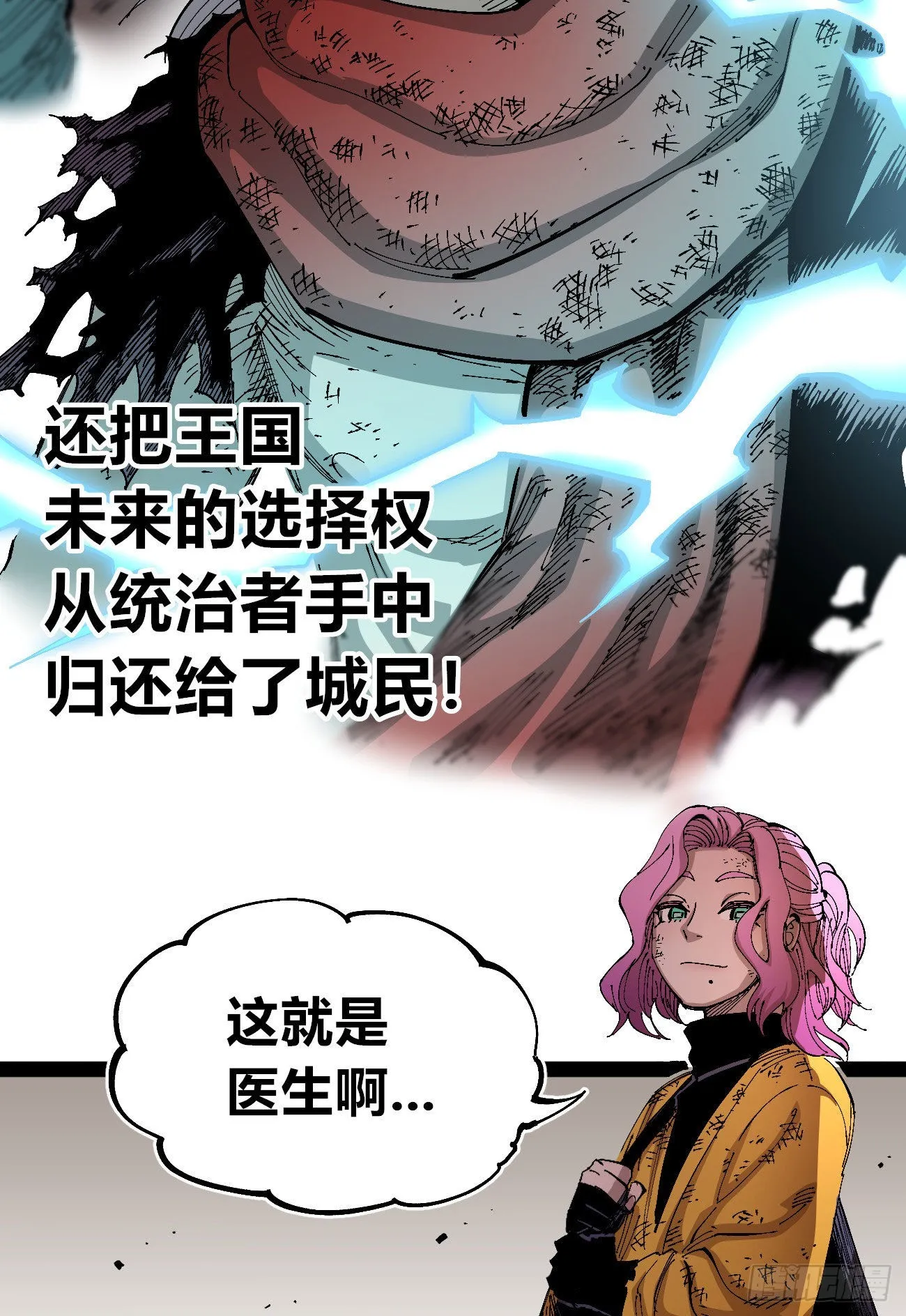 欢迎加入~ 第48页