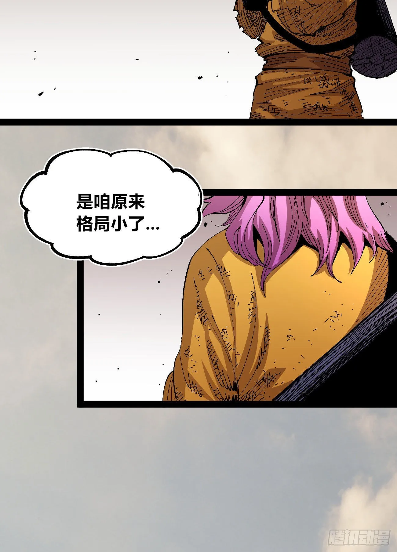 欢迎加入~ 第49页