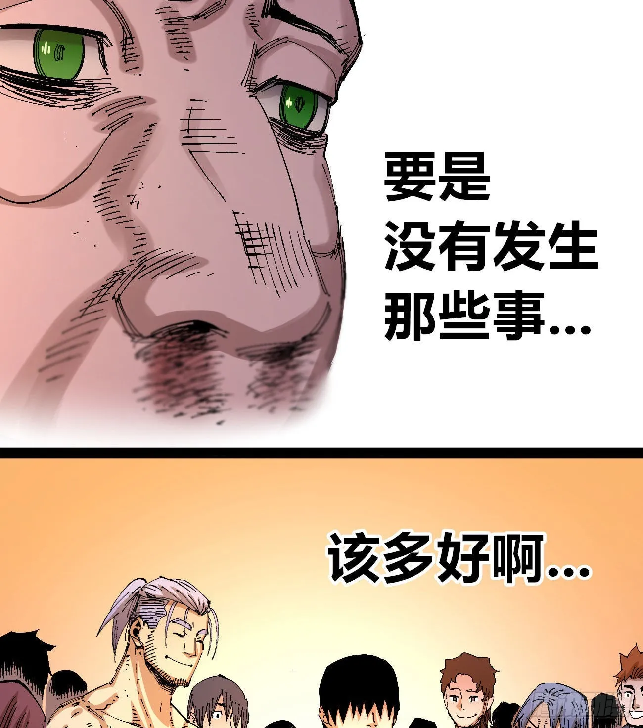 欢迎加入~ 第58页