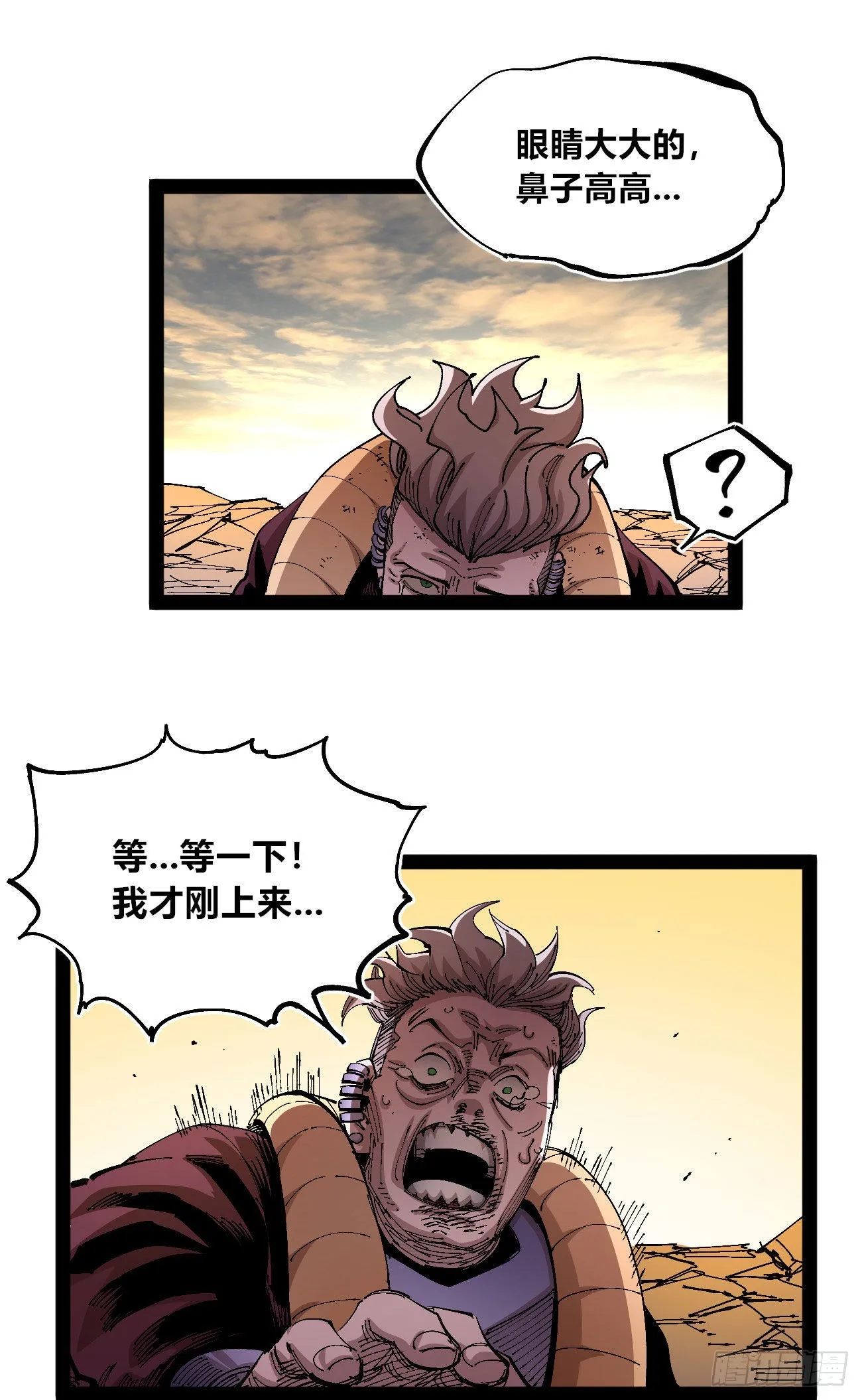 欢迎加入~ 第61页