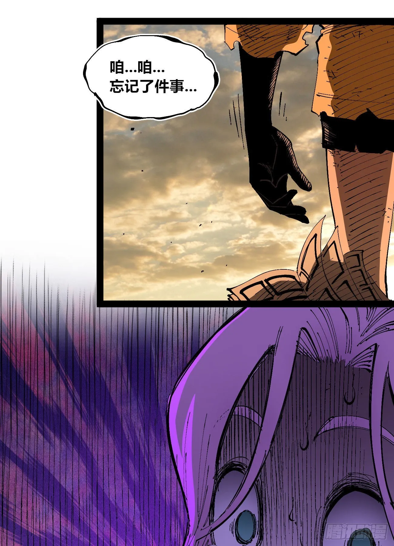 欢迎加入~ 第72页