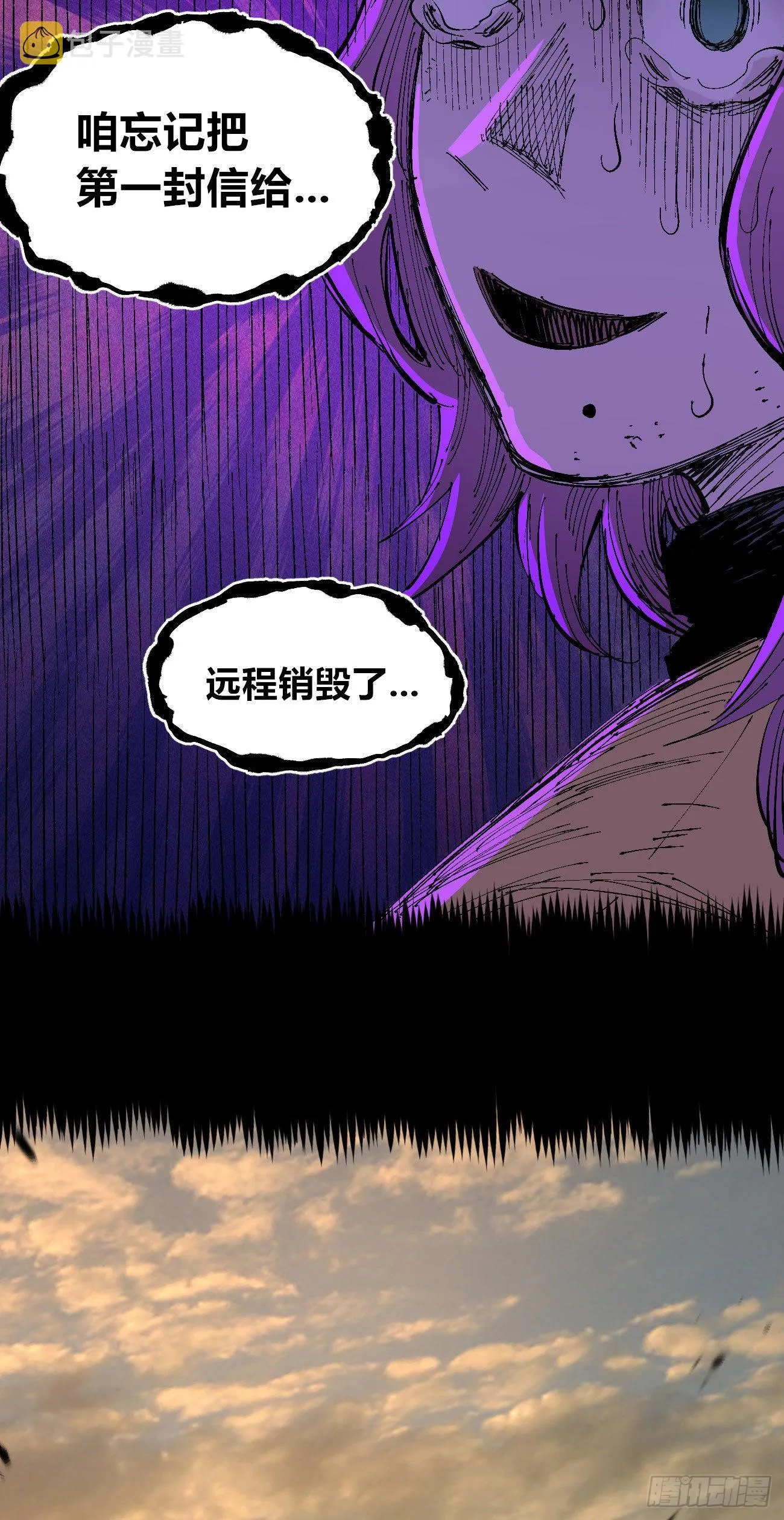 欢迎加入~ 第73页