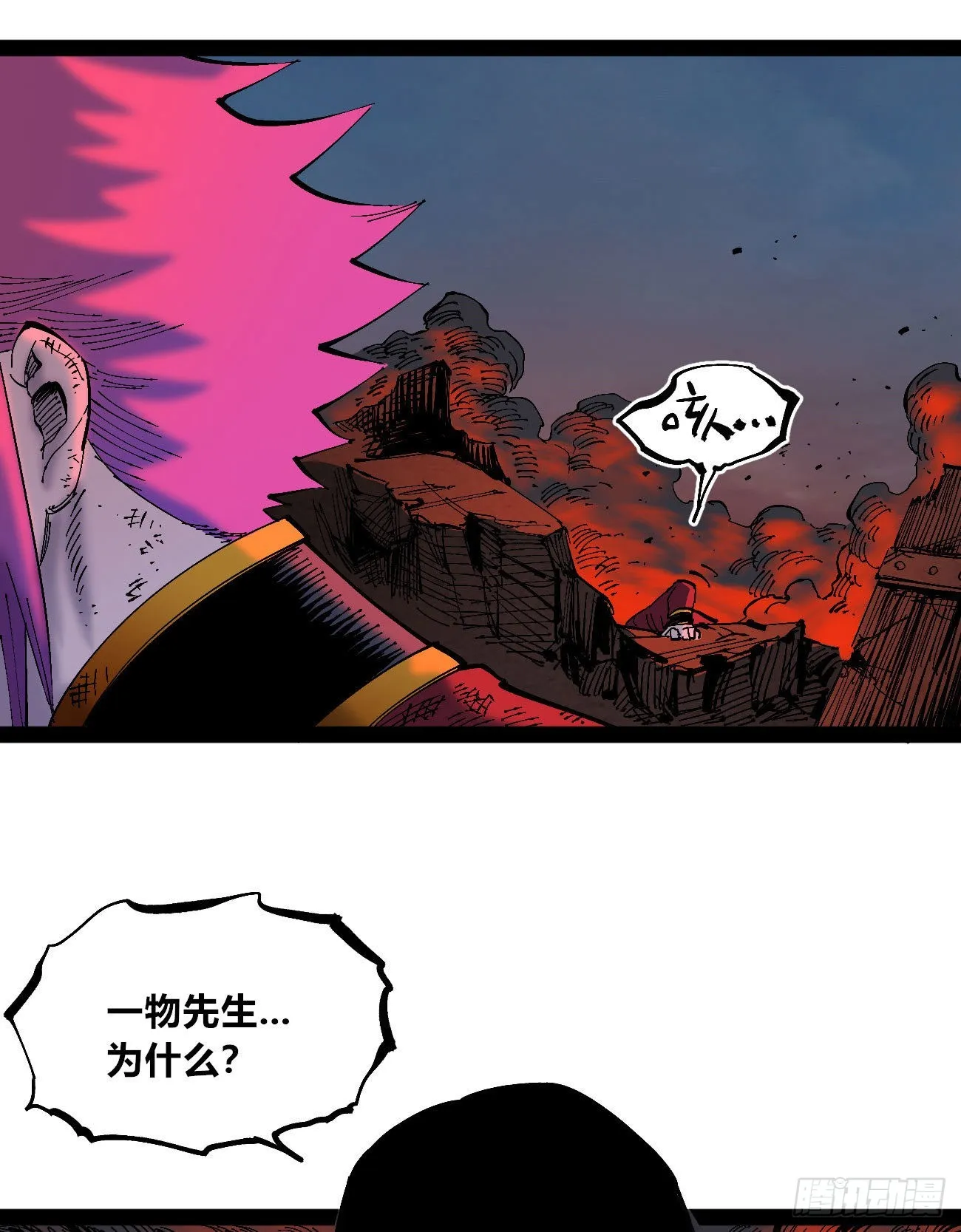 欢迎加入~ 第85页