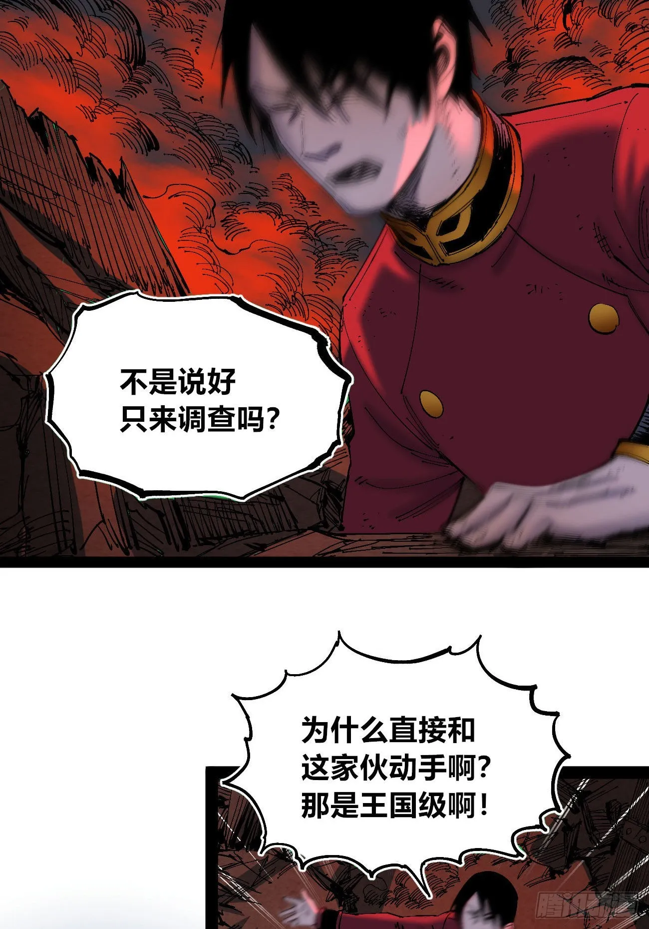 欢迎加入~ 第86页