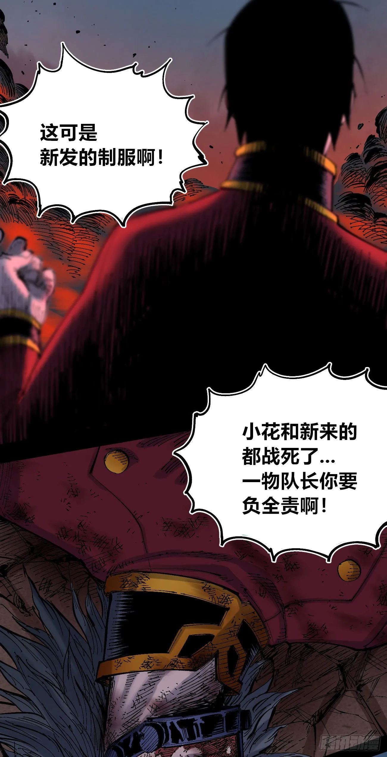 欢迎加入~ 第88页