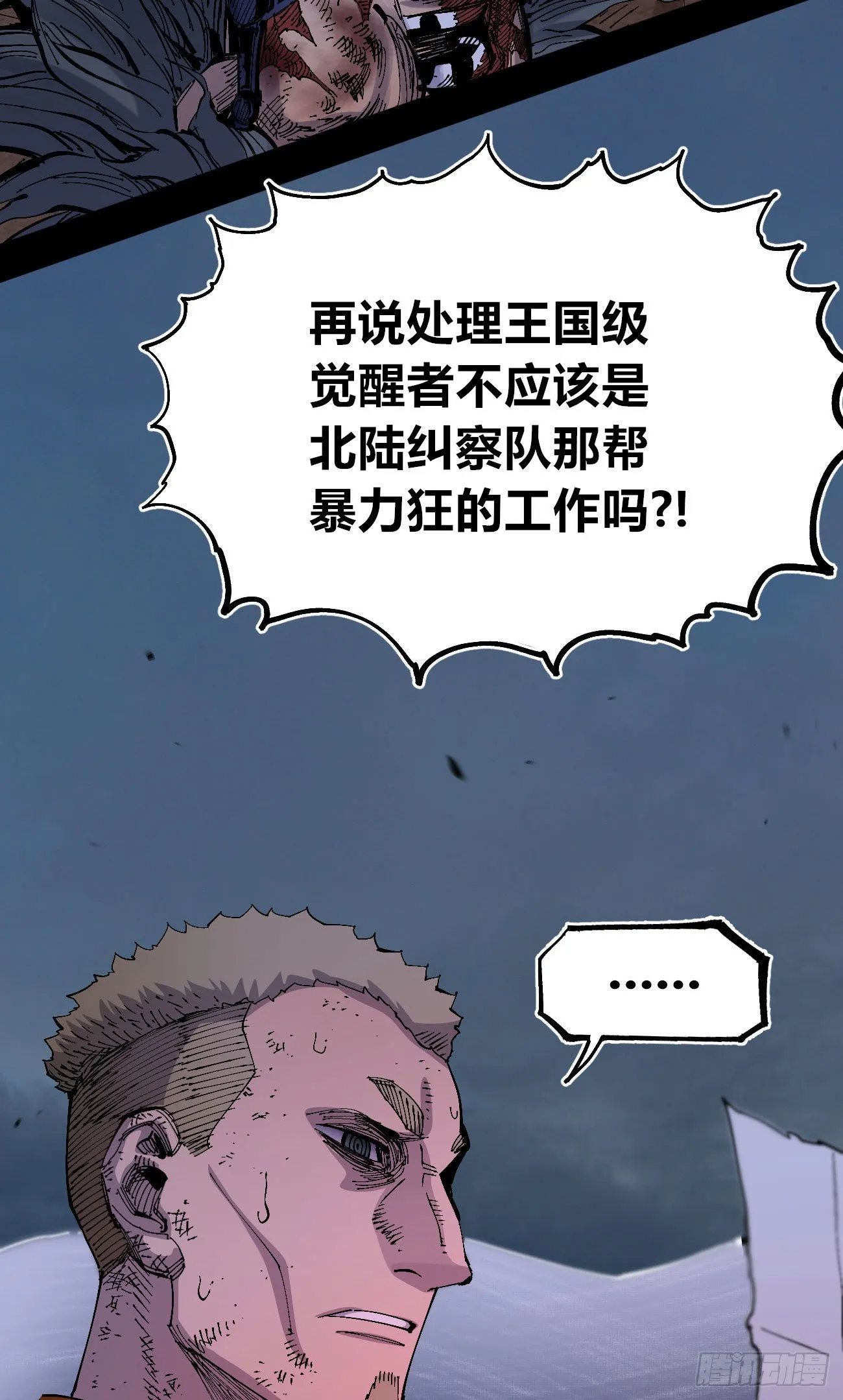 欢迎加入~ 第89页