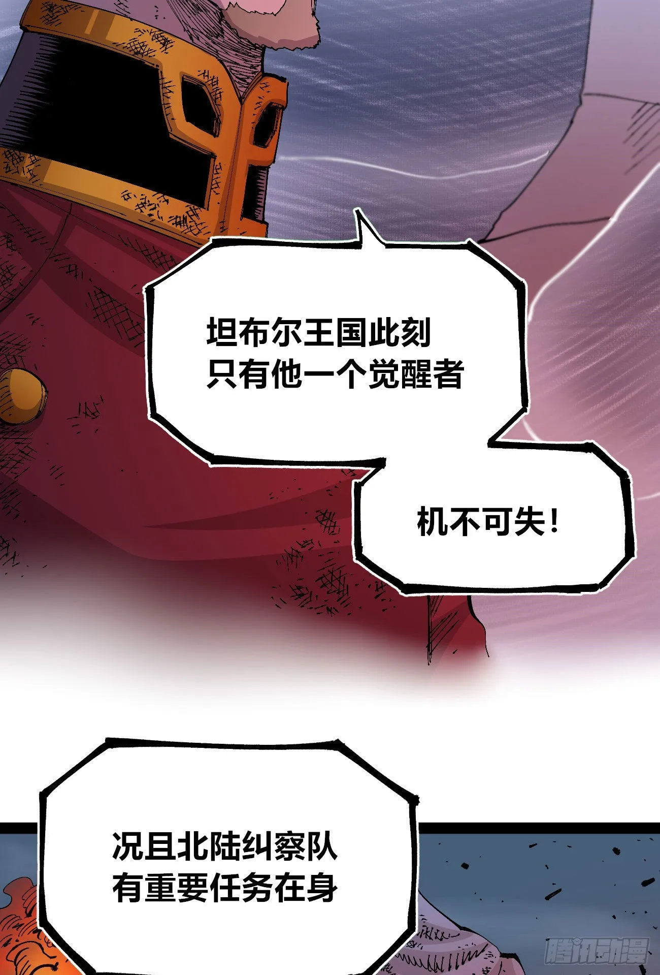 欢迎加入~ 第90页