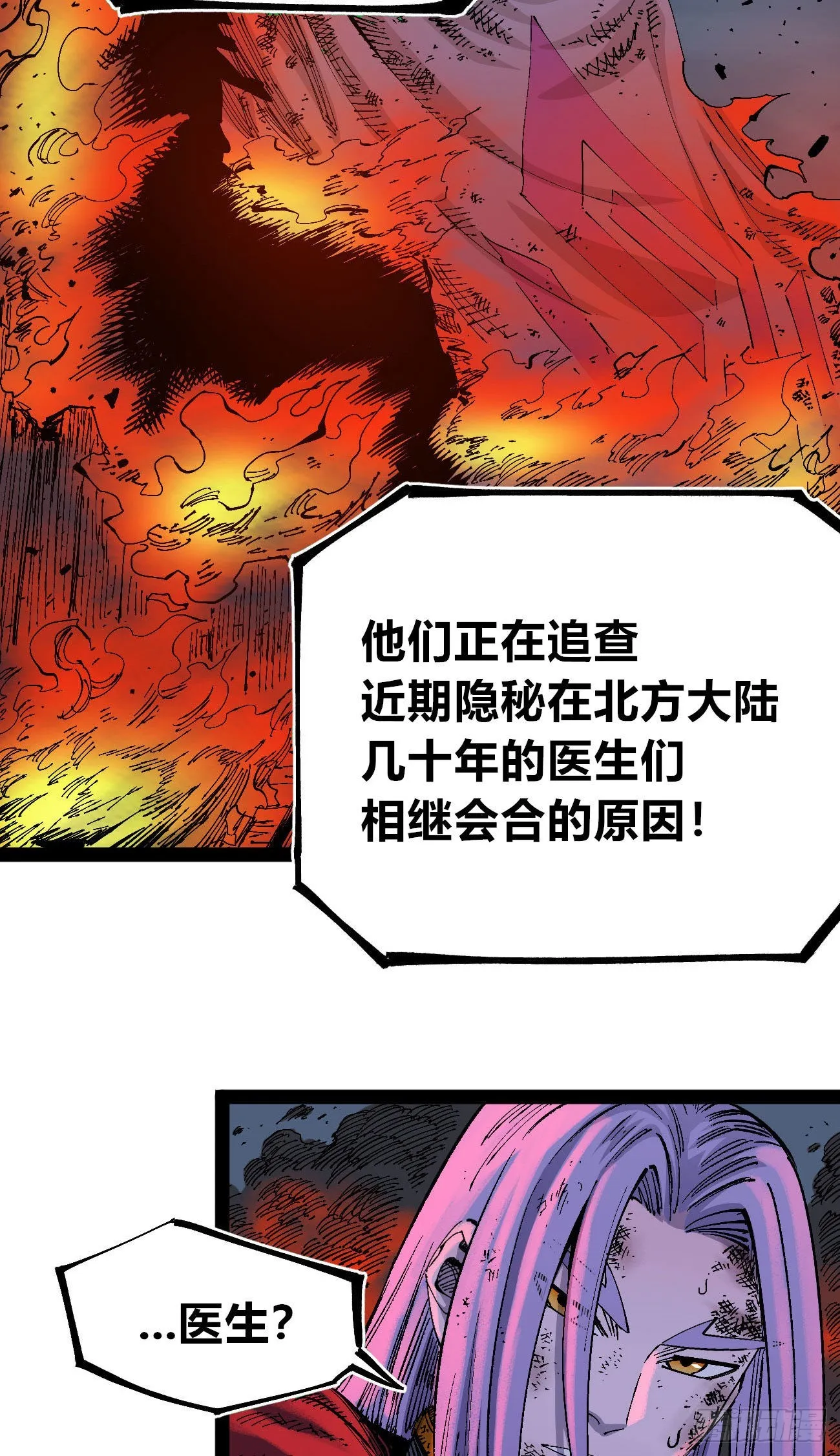 欢迎加入~ 第91页
