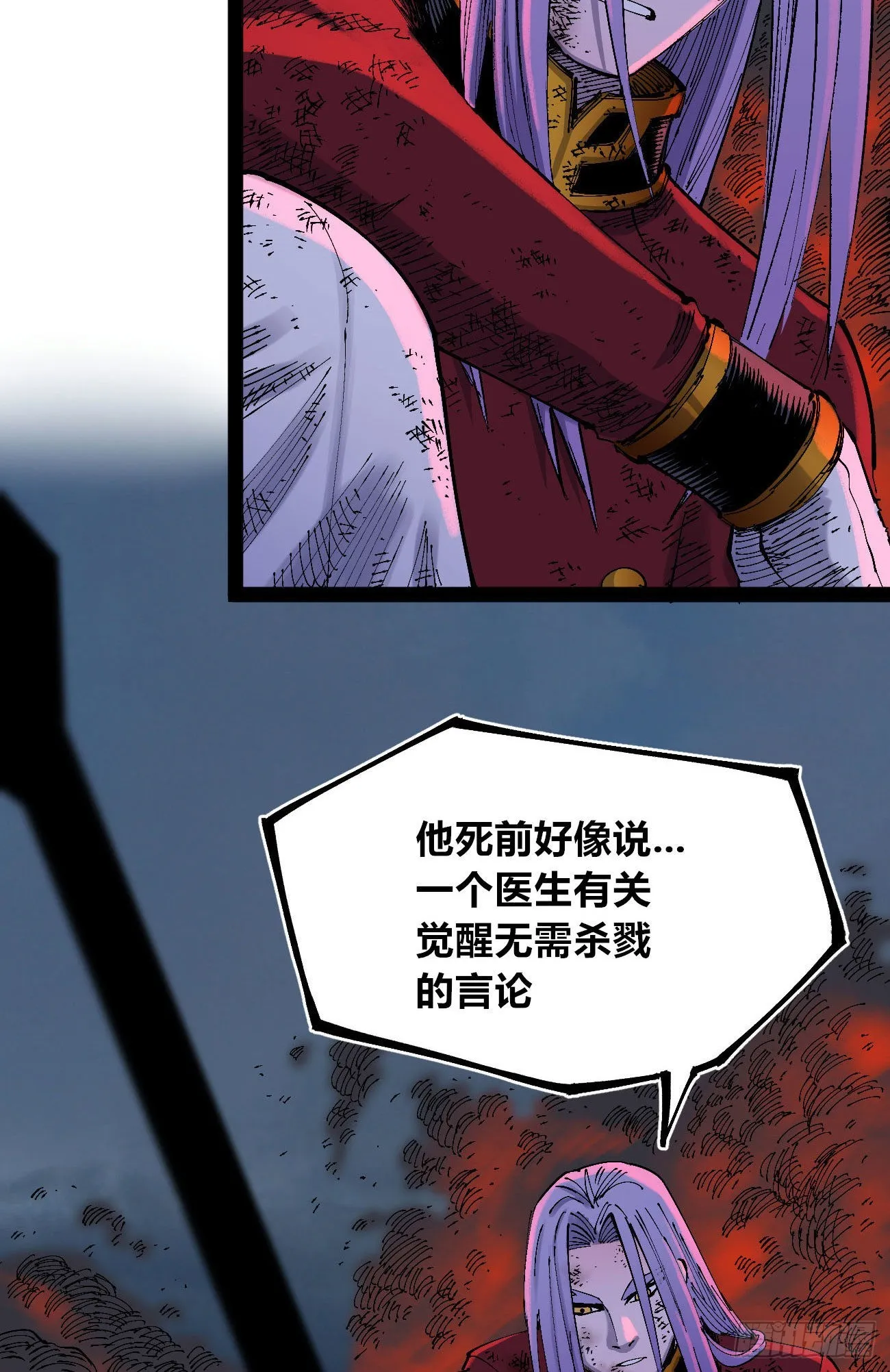 欢迎加入~ 第92页
