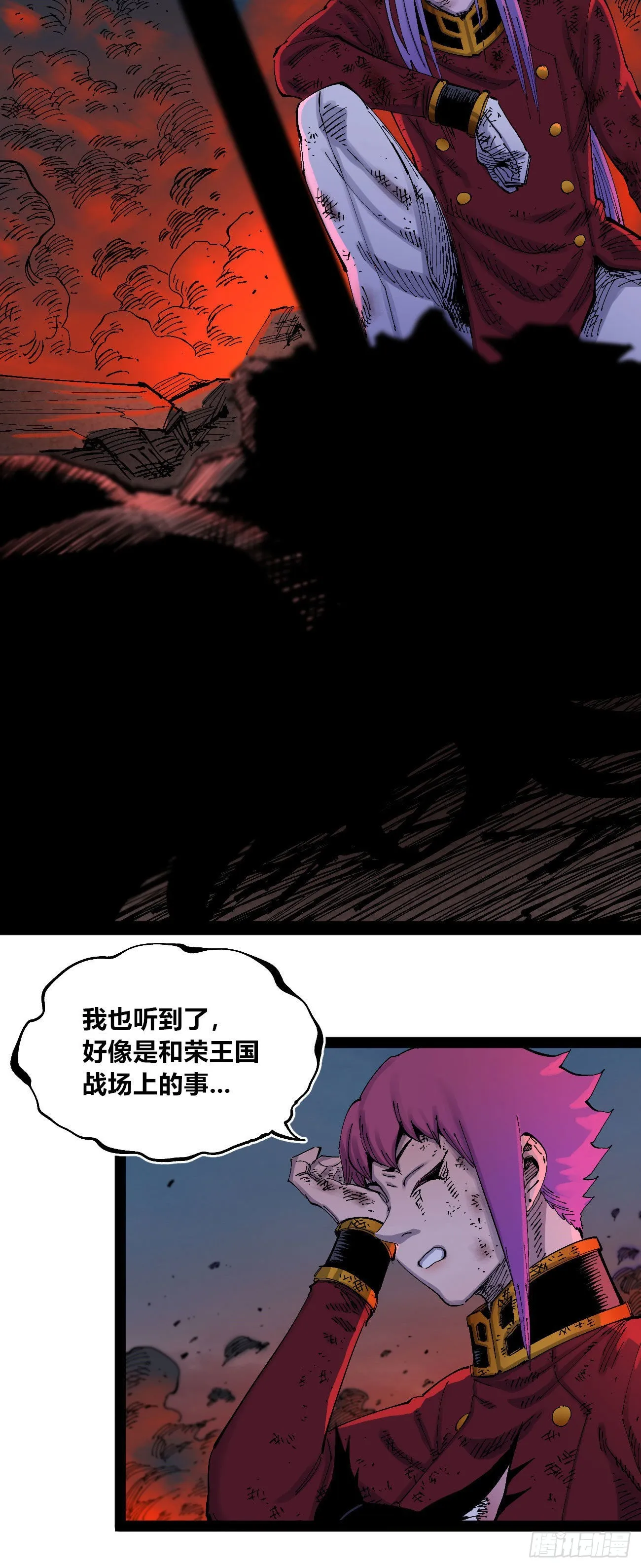 欢迎加入~ 第93页
