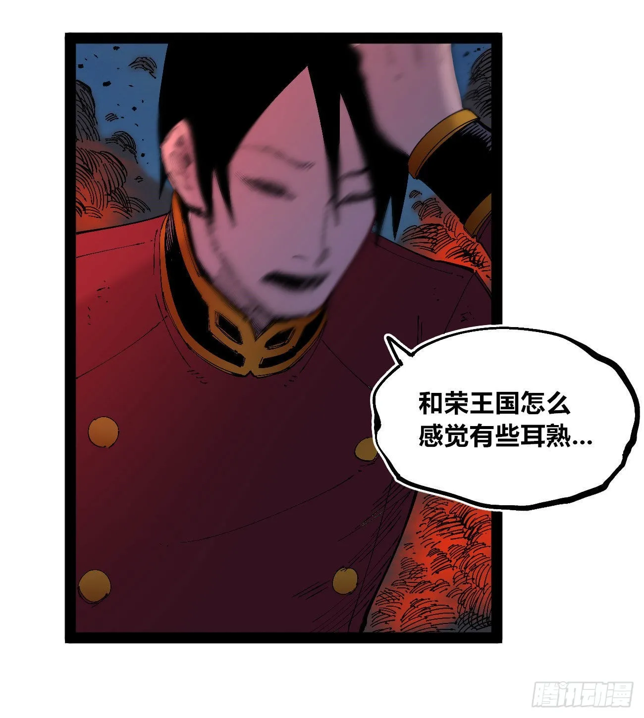 欢迎加入~ 第94页