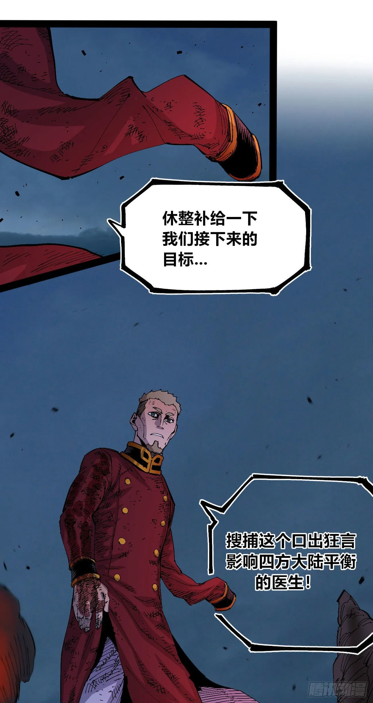 欢迎加入~ 第95页