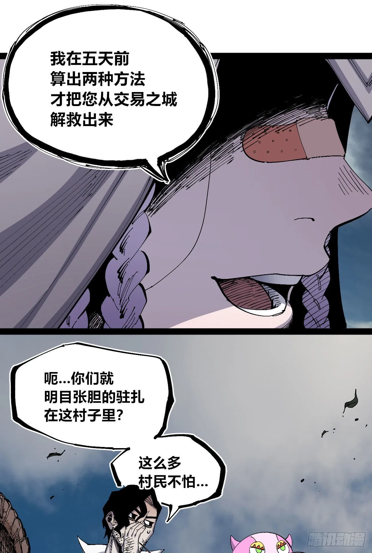 欢迎加入~ 第104页