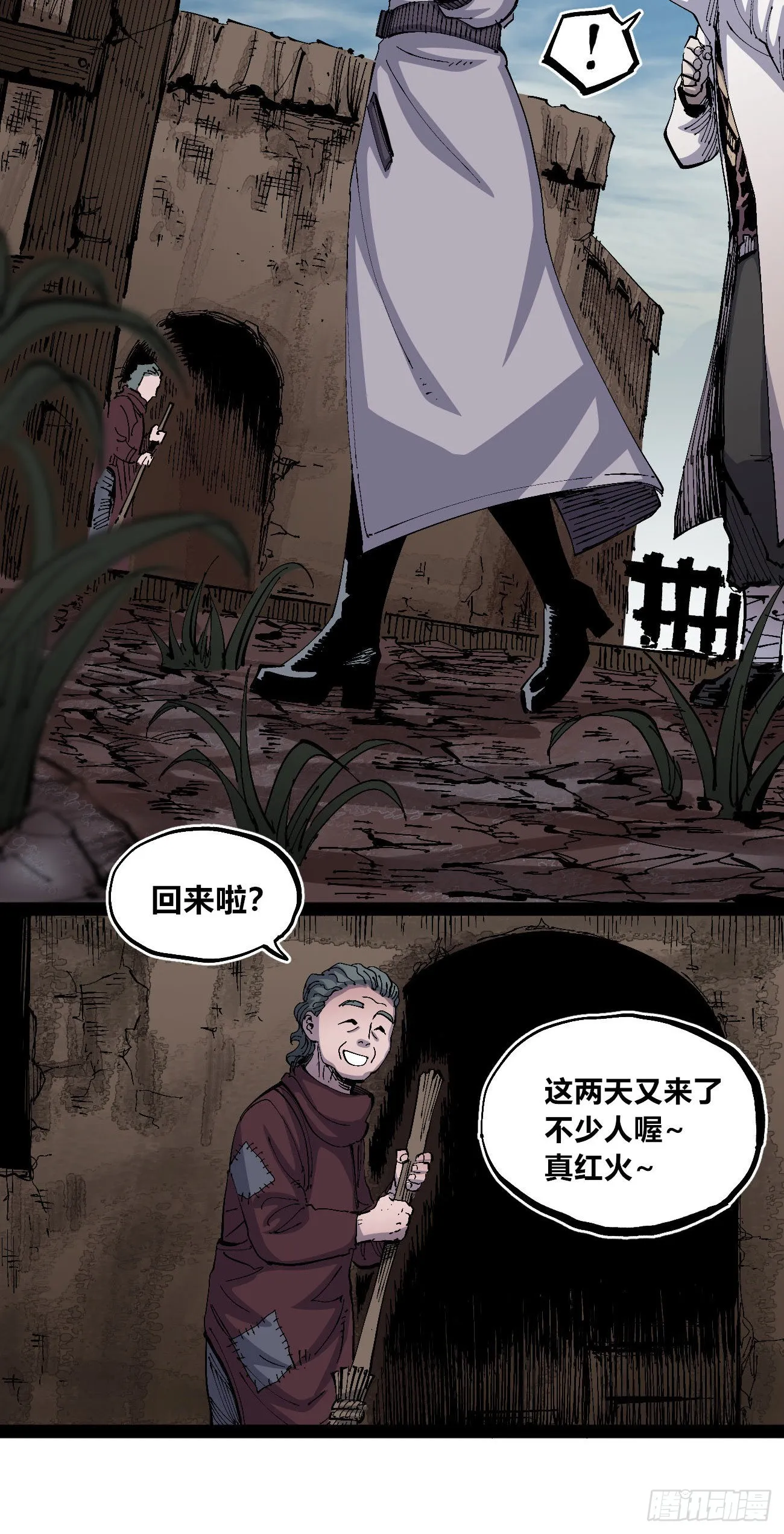欢迎加入~ 第108页