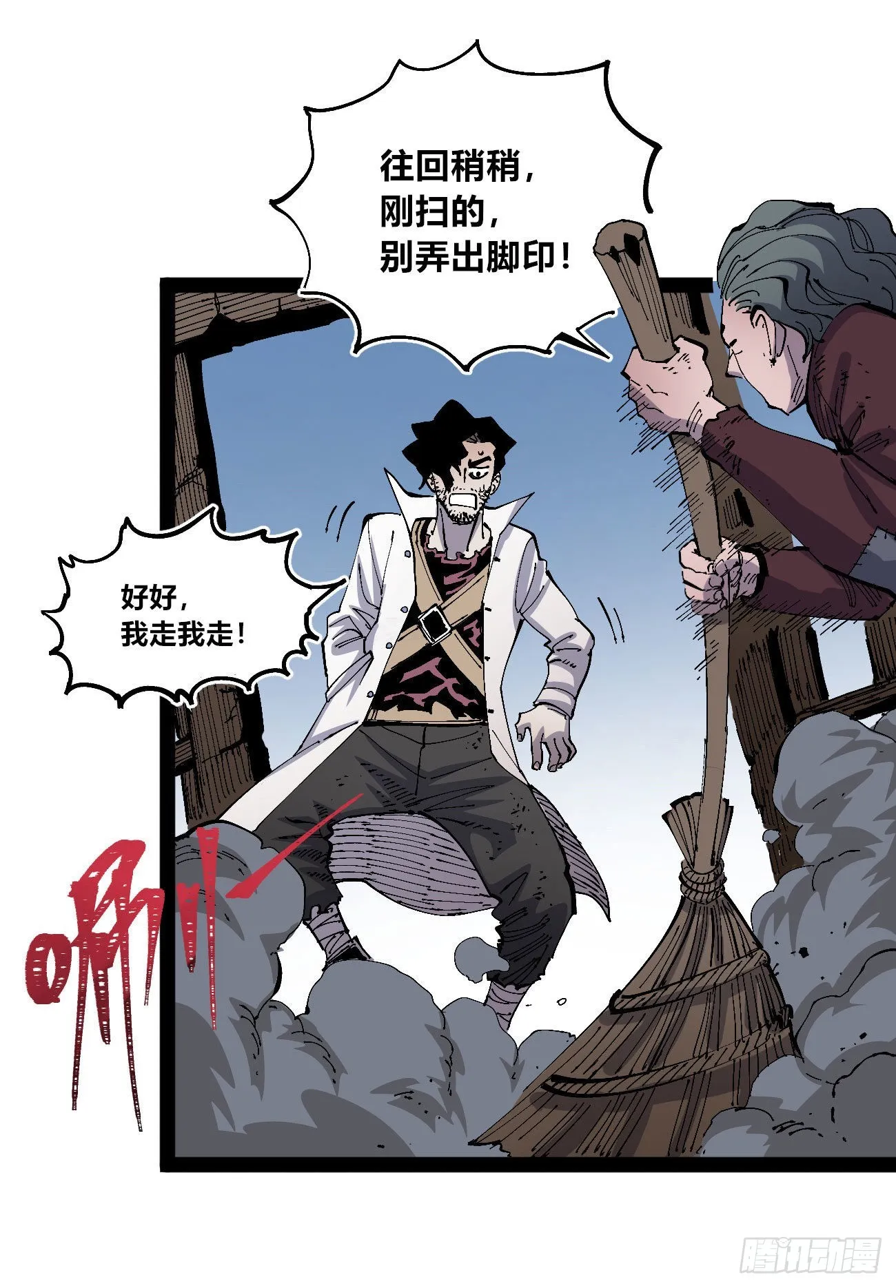 欢迎加入~ 第110页