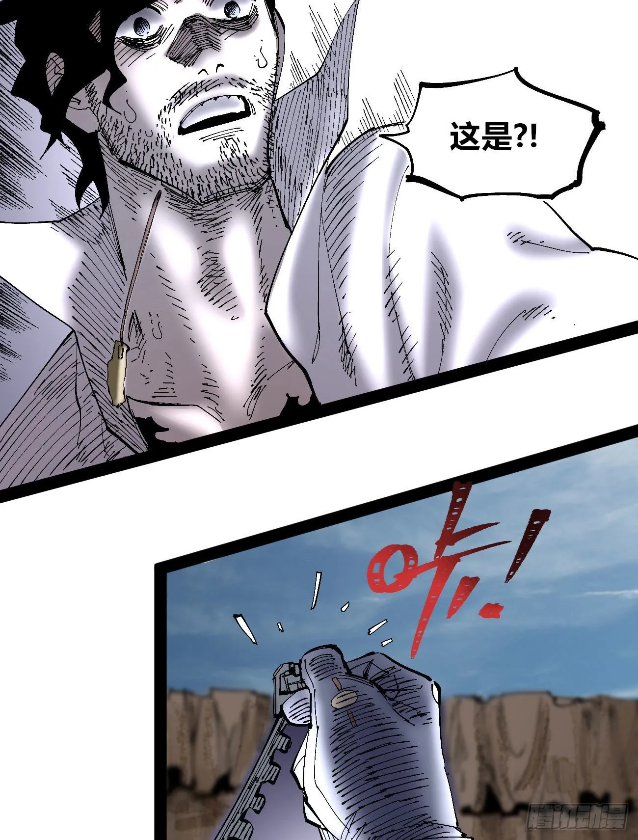 欢迎加入~ 第117页