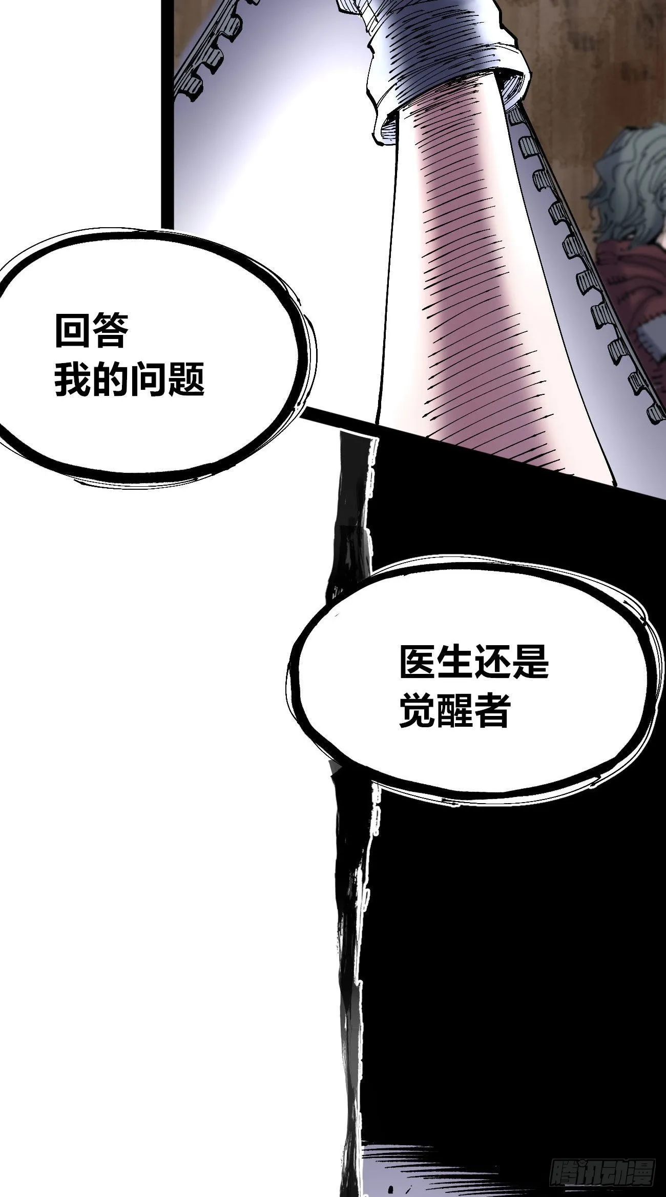 欢迎加入~ 第118页