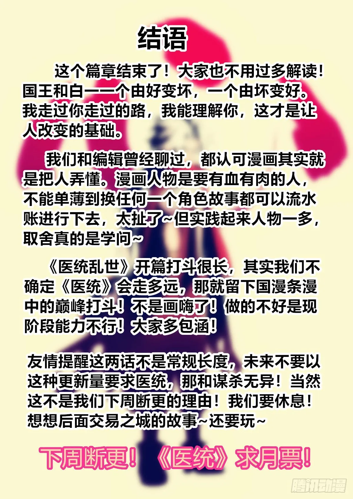 欢迎加入~ 第125页