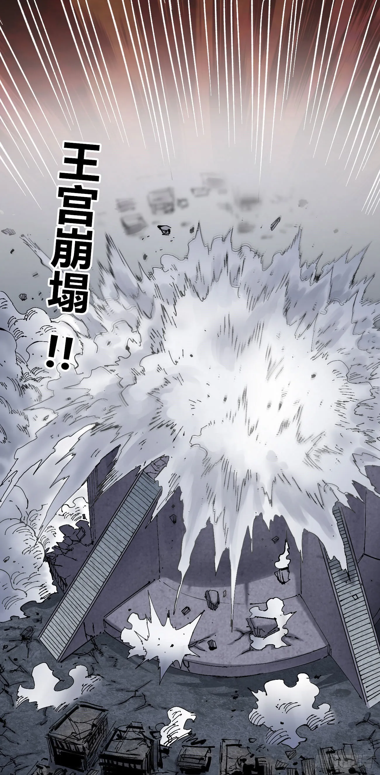作为医生 第2页