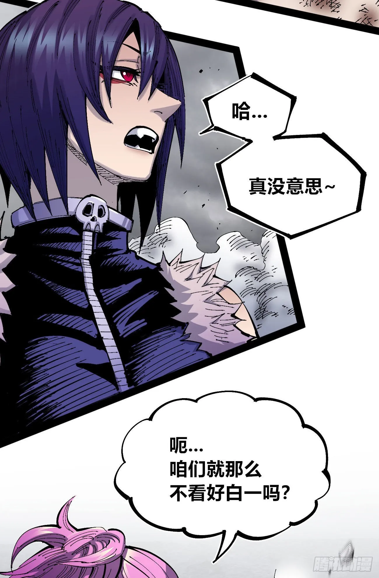 作为医生 第7页