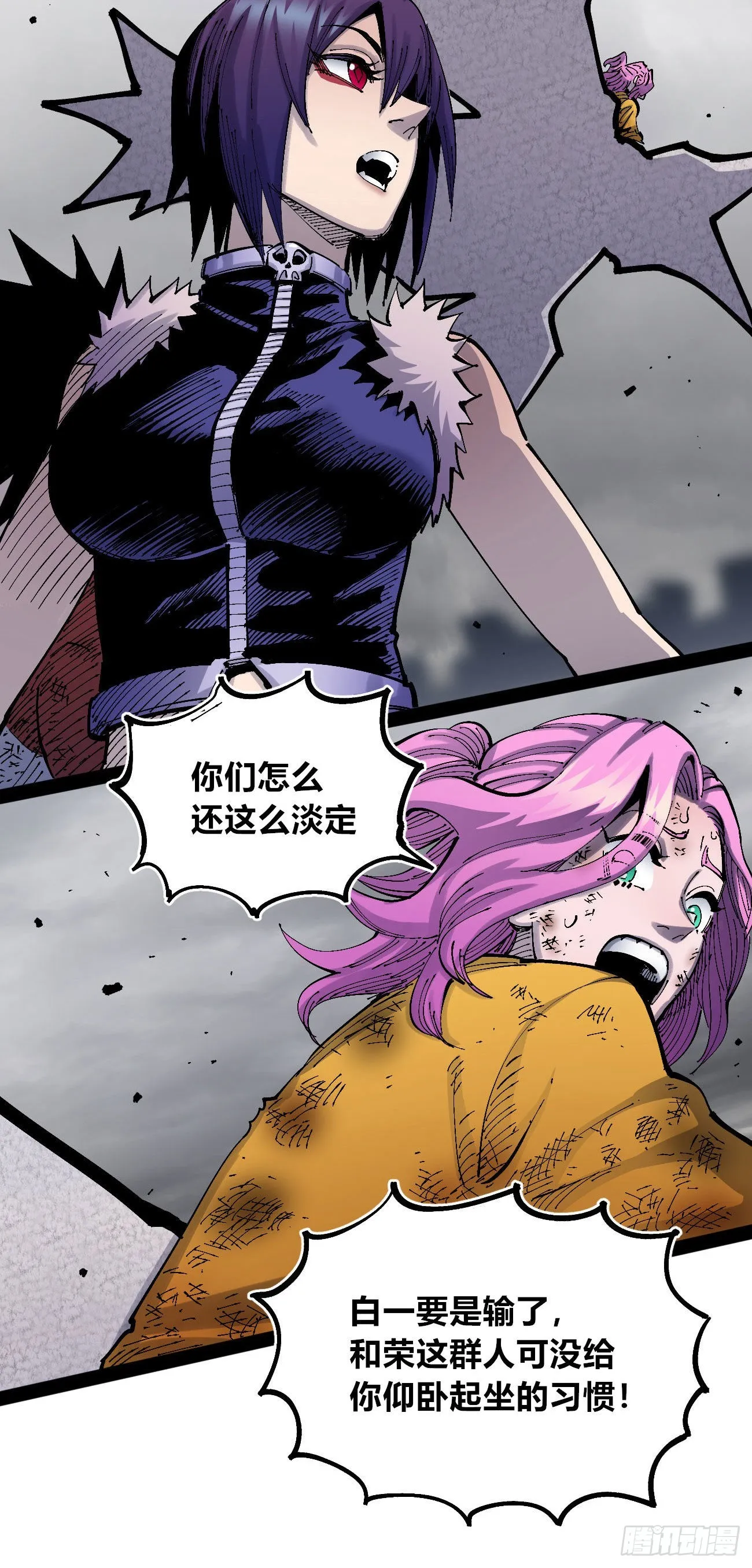作为医生 第13页