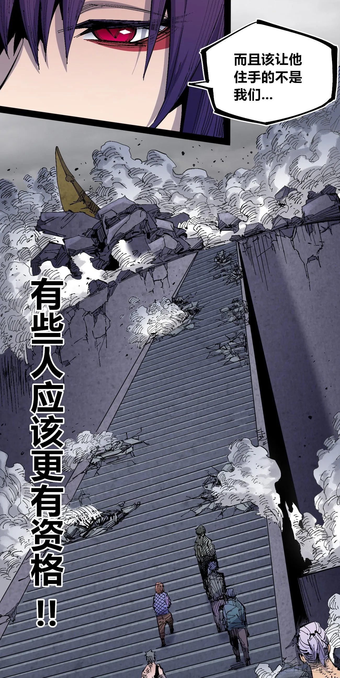 作为医生 第15页