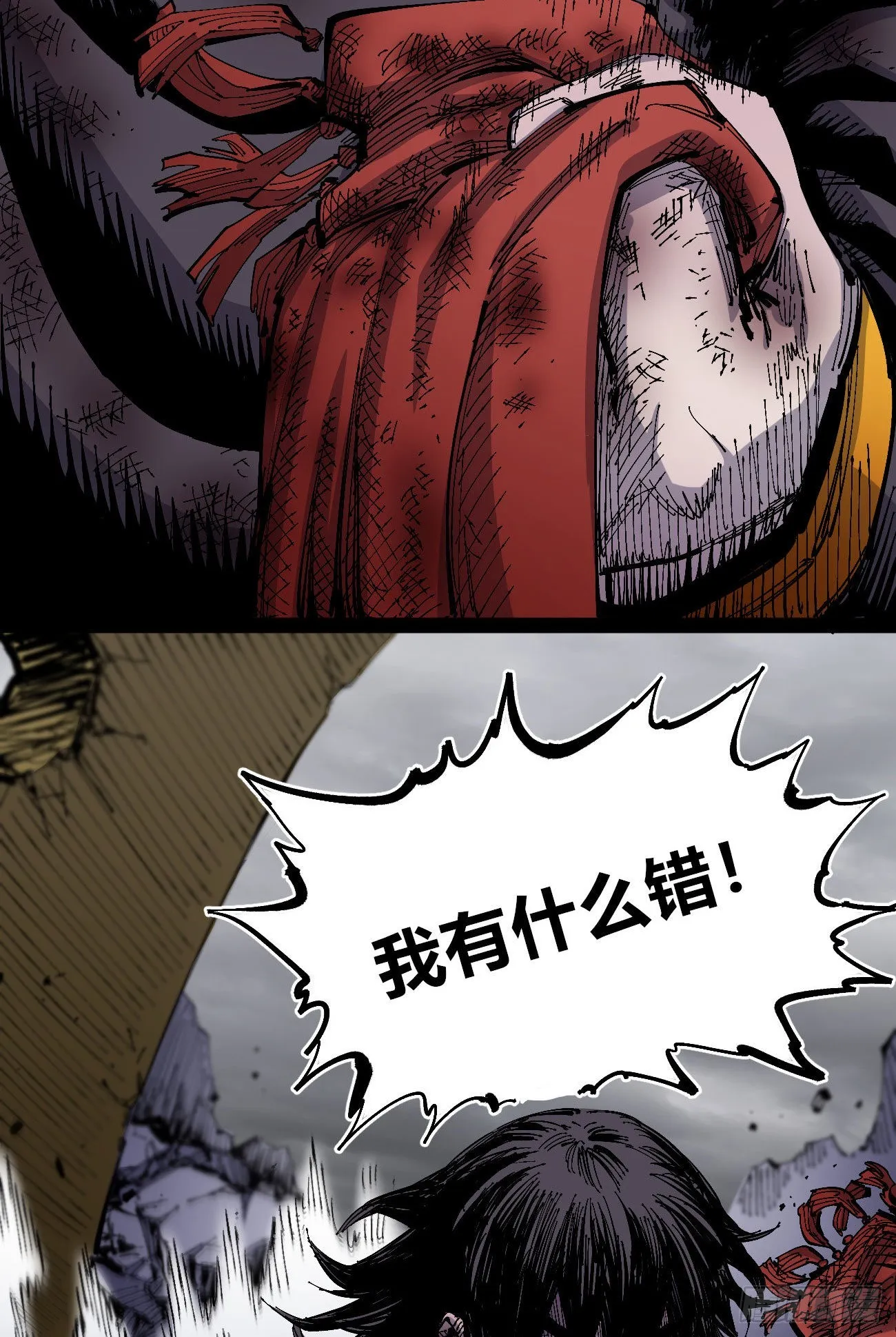 作为医生 第22页