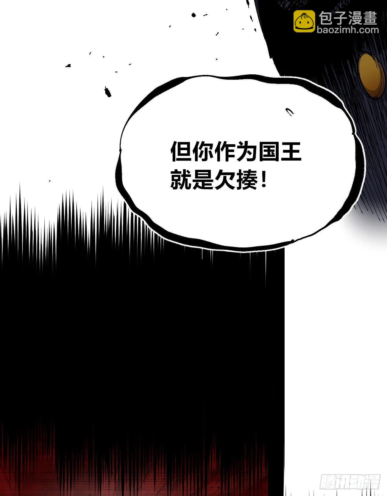 作为医生 第31页