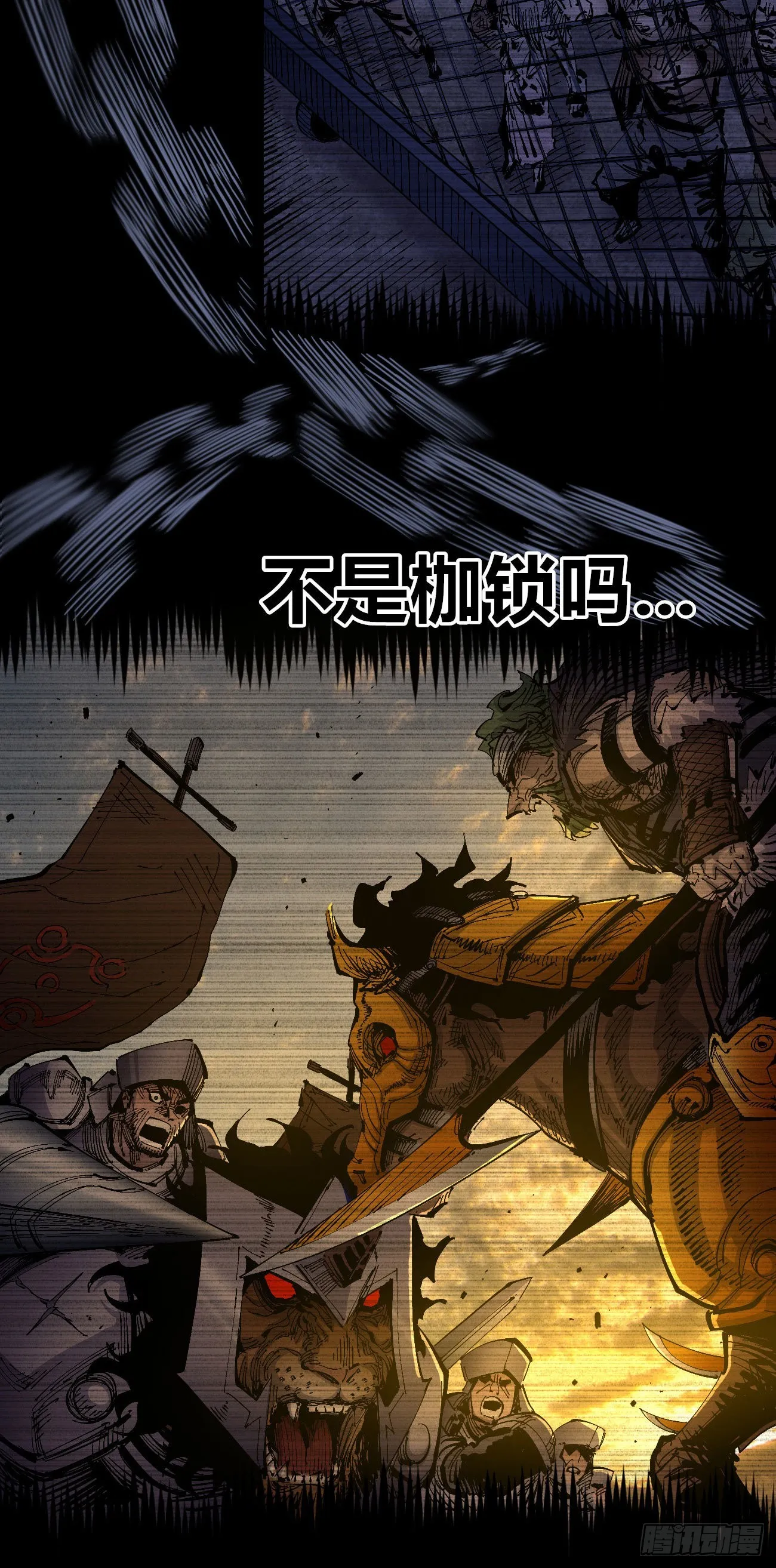 作为医生 第33页