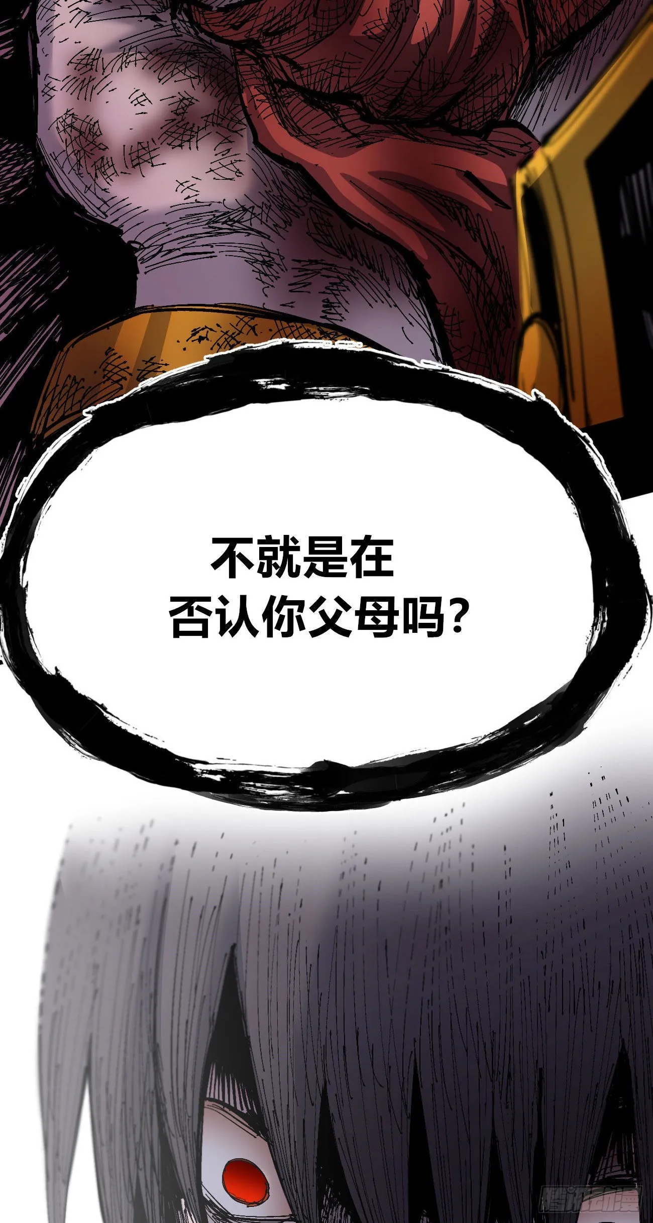 作为医生 第35页