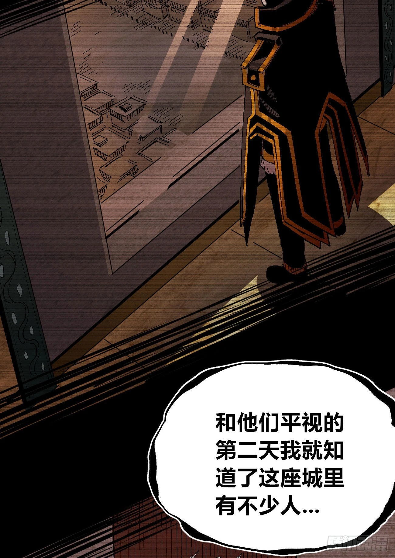 作为医生 第37页