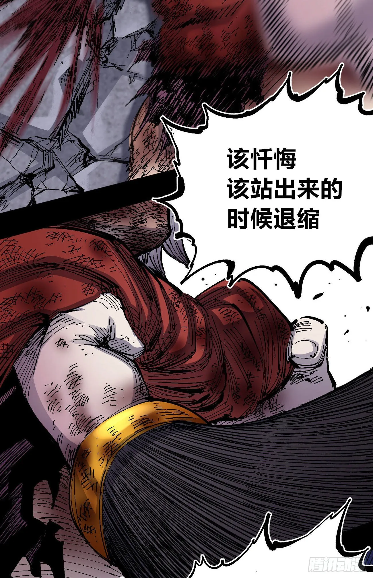 作为医生 第42页