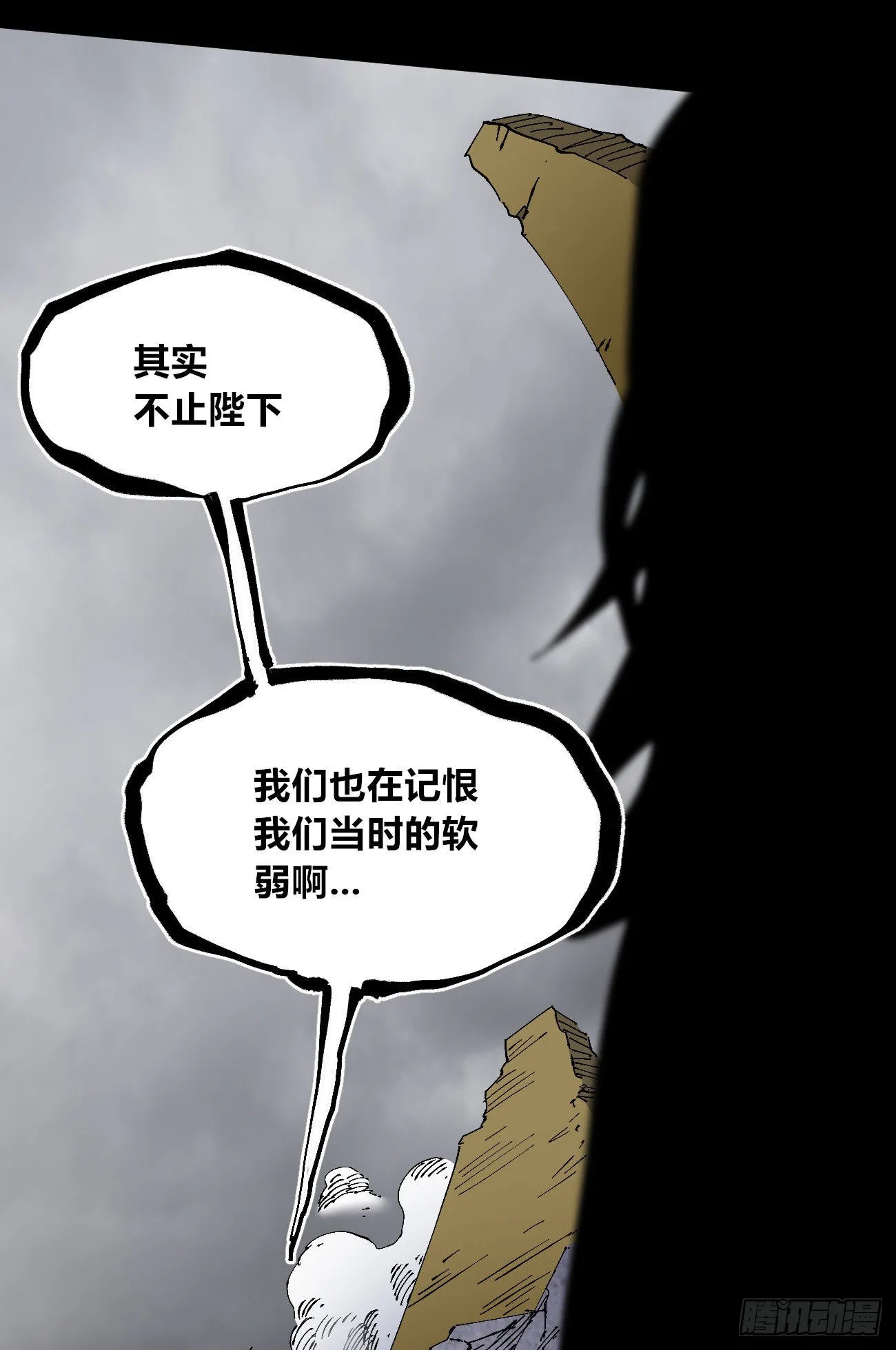 作为医生 第45页