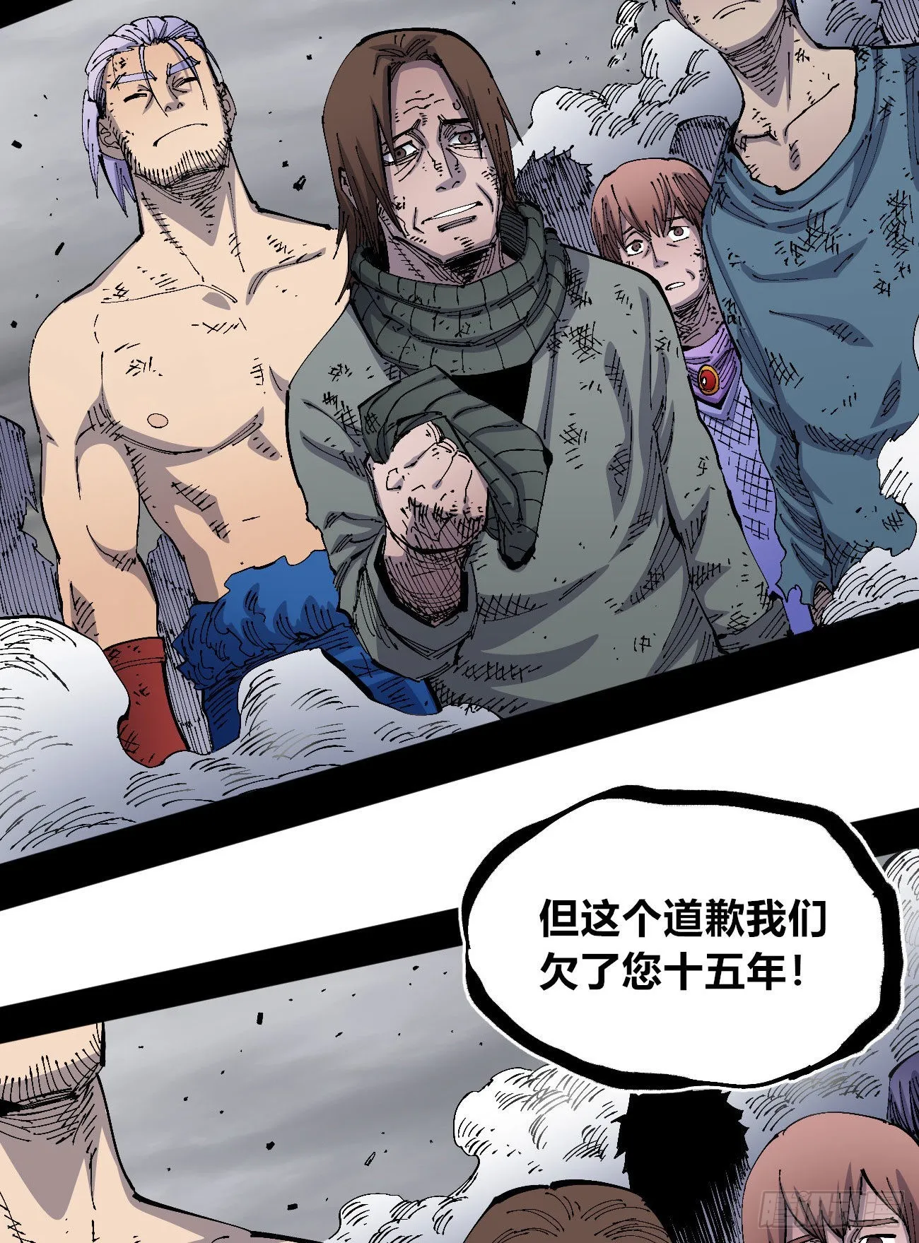作为医生 第47页