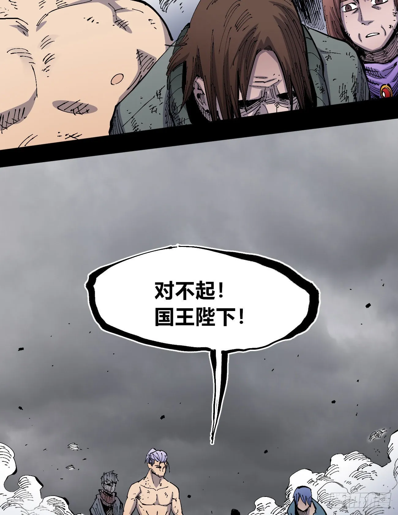 作为医生 第48页