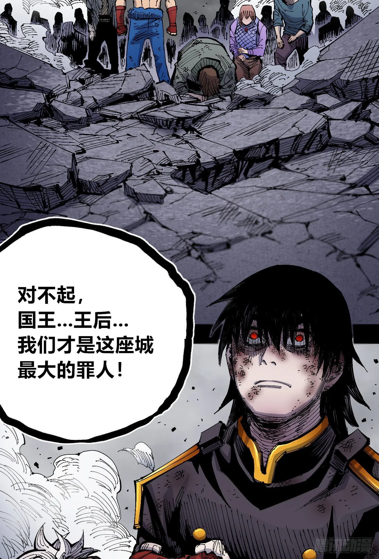 作为医生 第49页