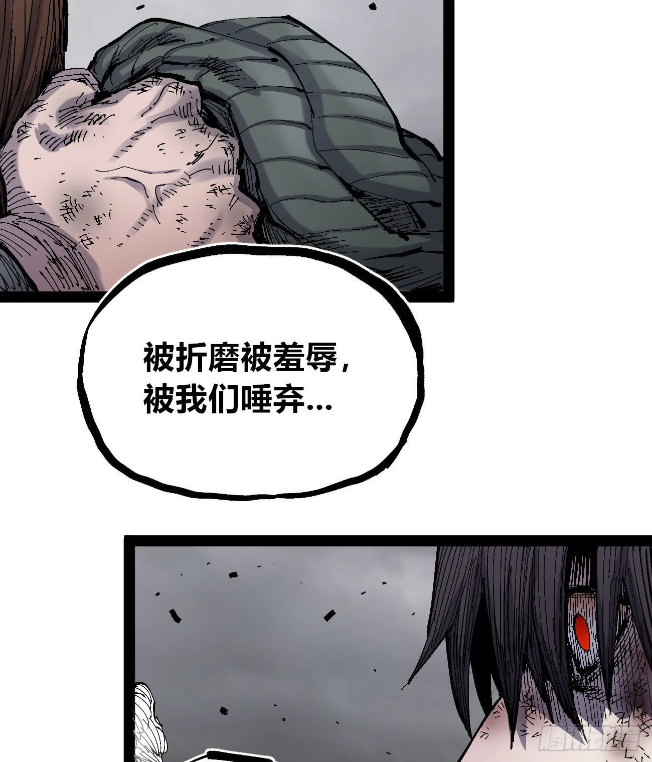 作为医生 第51页
