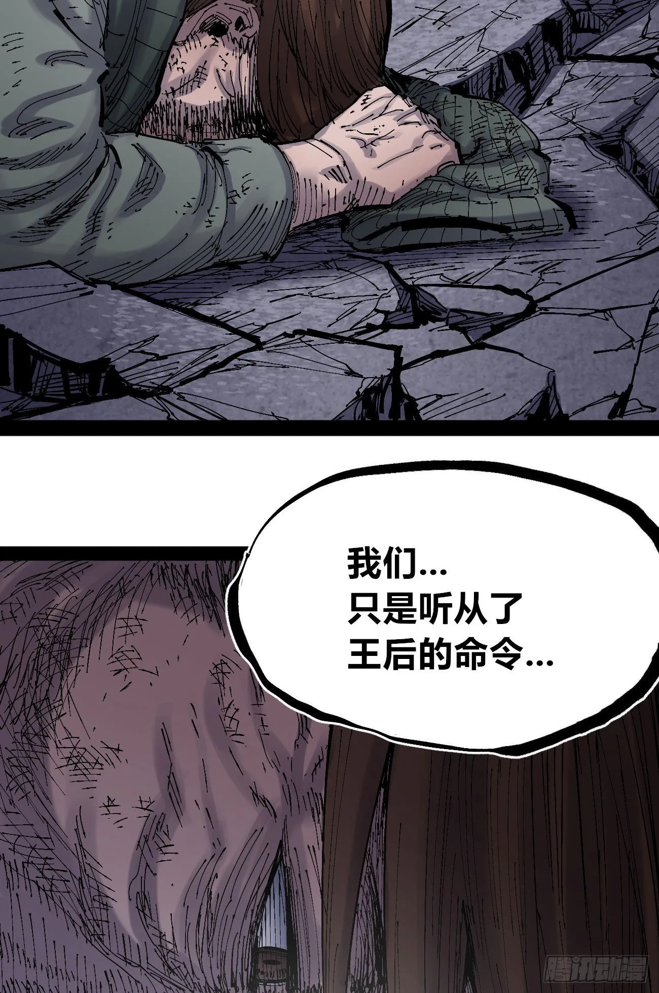 作为医生 第53页