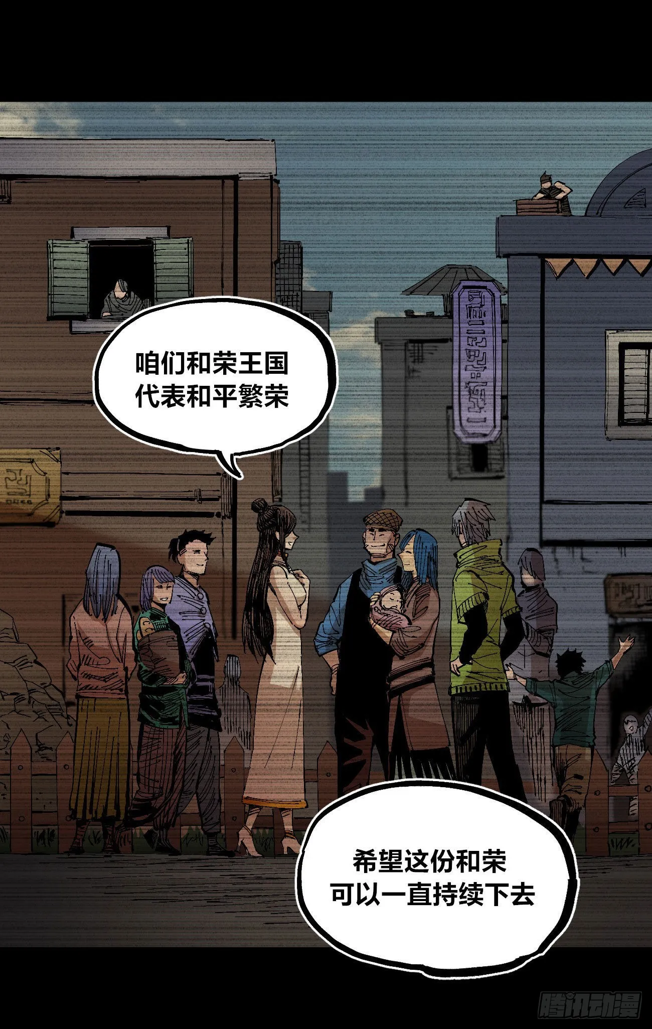 作为医生 第60页