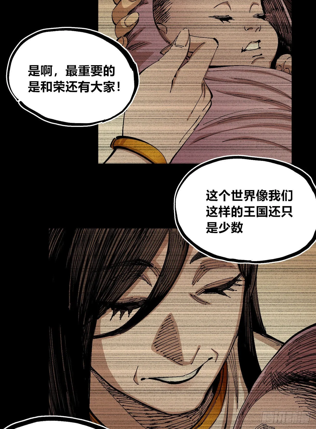 作为医生 第62页